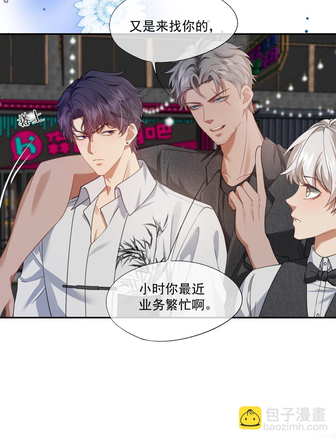 第49话 时先生，好久不见18