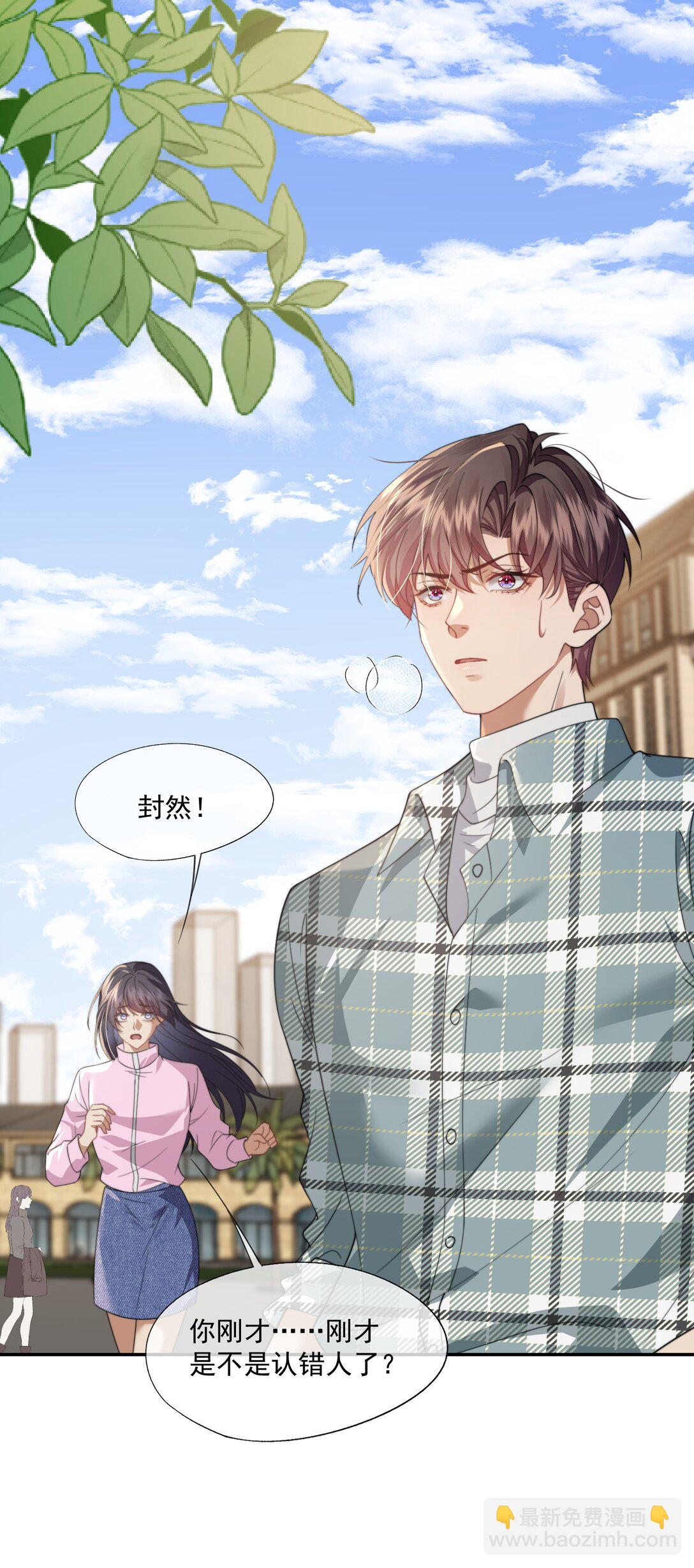 第49话 时先生，好久不见2
