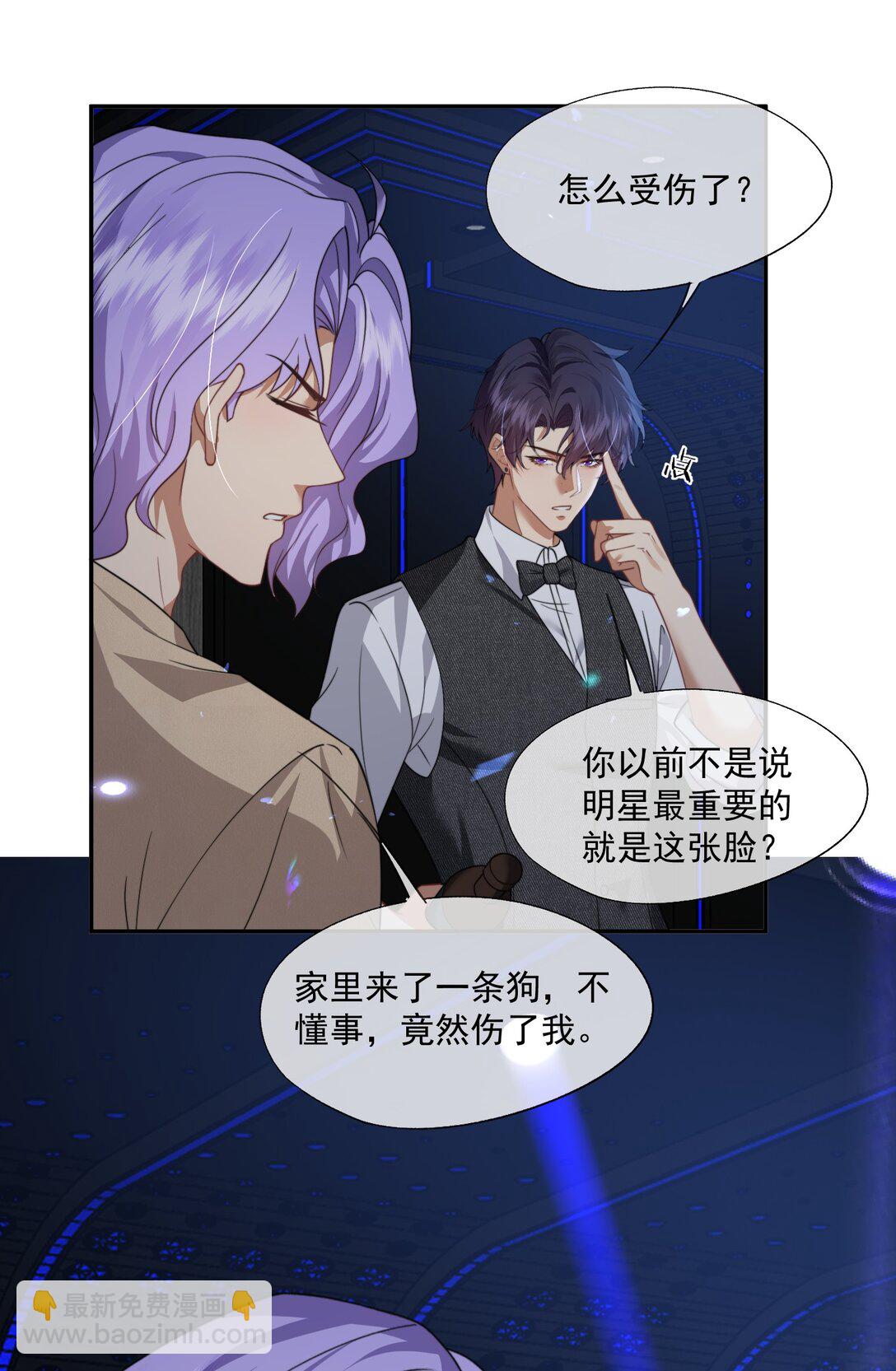 第49话 时先生，好久不见22