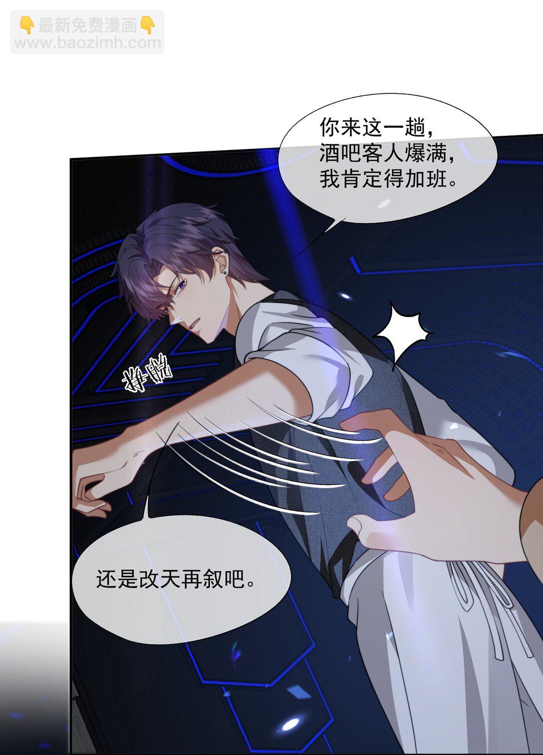 第49话 时先生，好久不见27