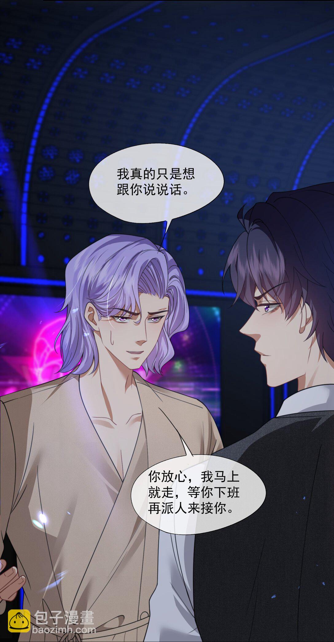 第49话 时先生，好久不见28