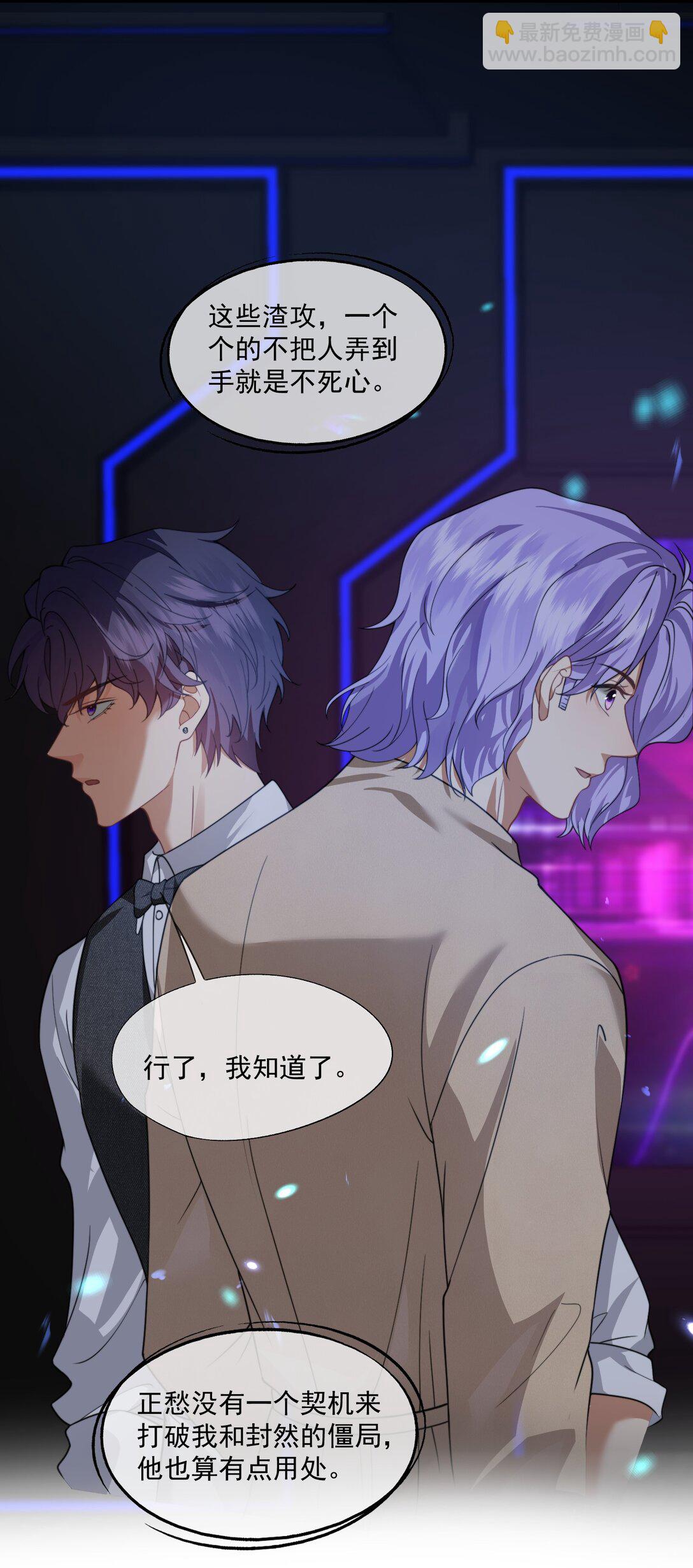 第49话 时先生，好久不见29