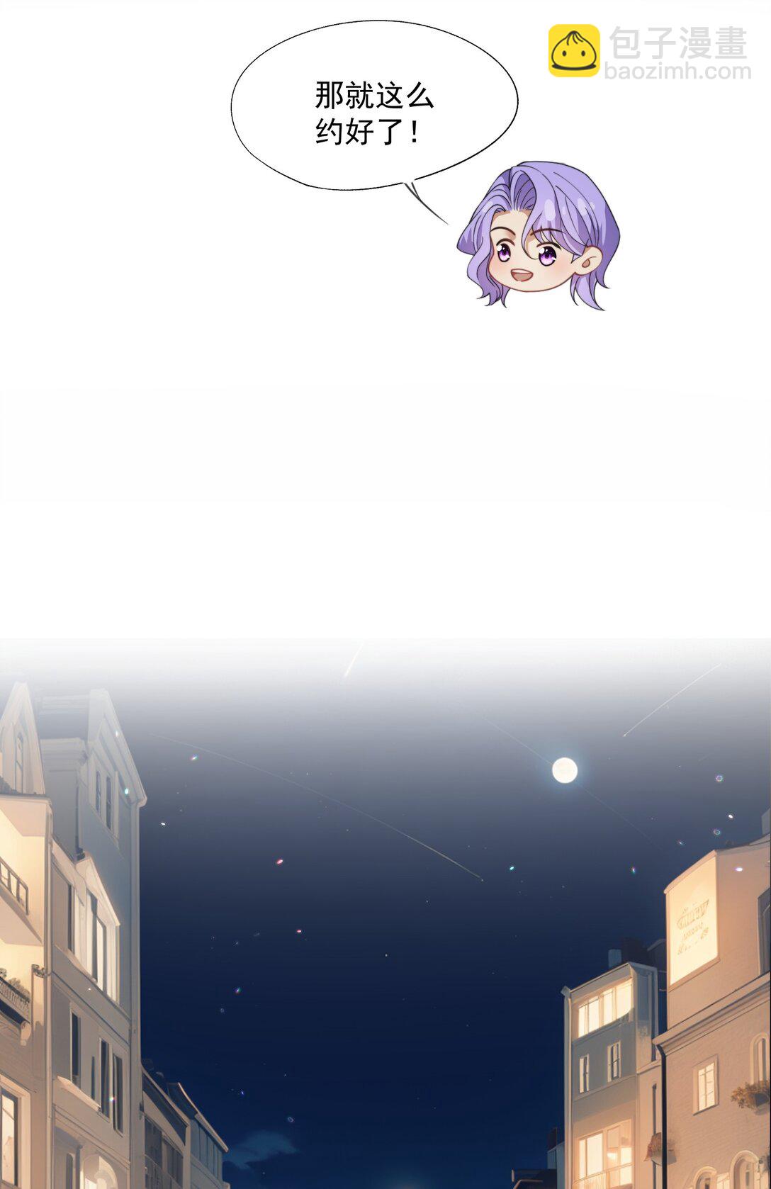 第49话 时先生，好久不见30
