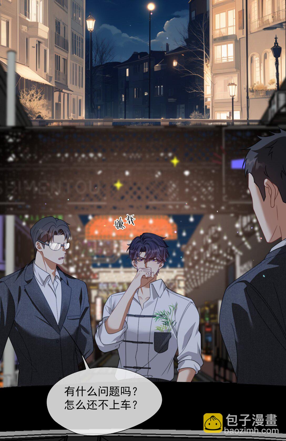 第49话 时先生，好久不见31