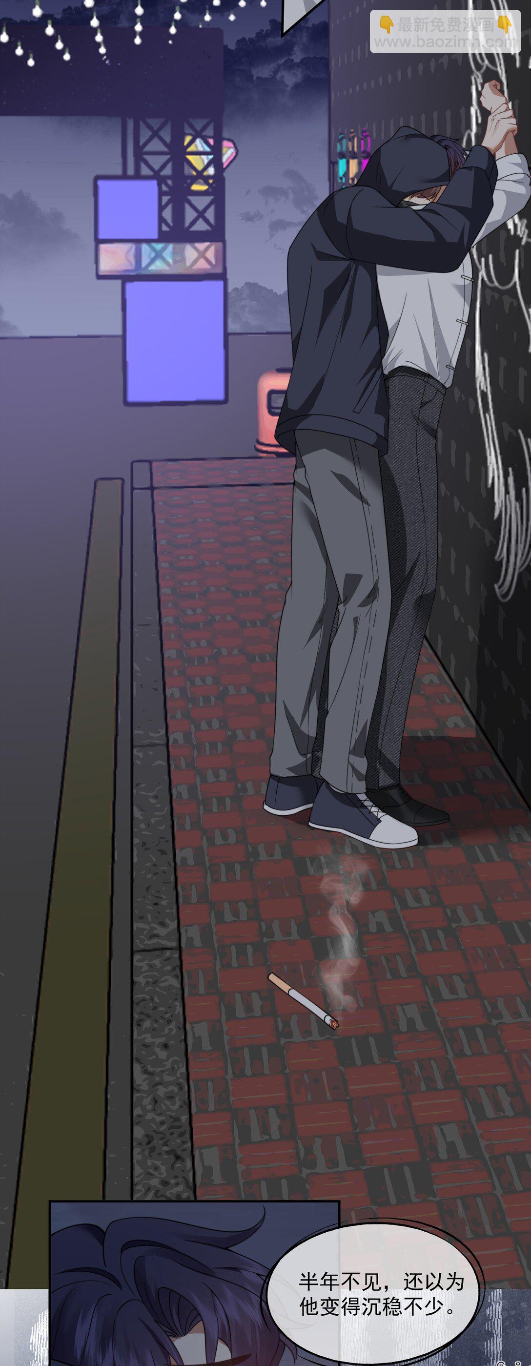 第49话 时先生，好久不见35