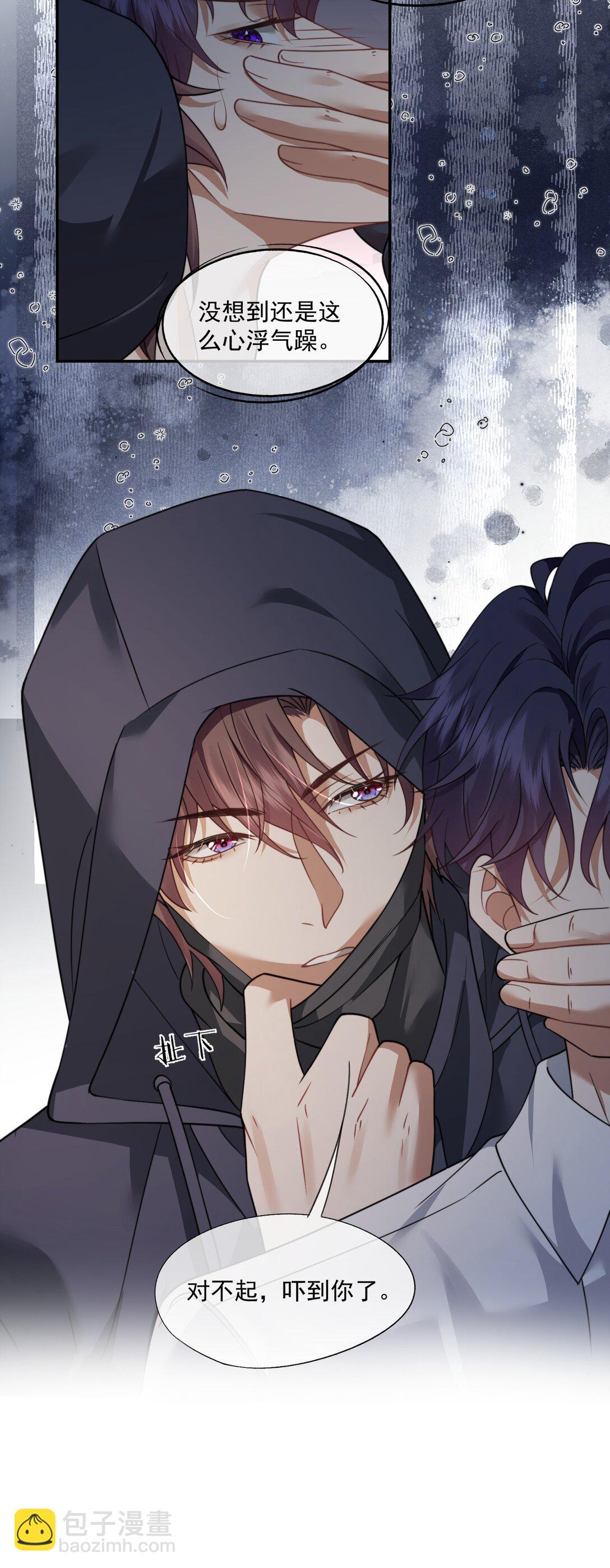 第49话 时先生，好久不见36