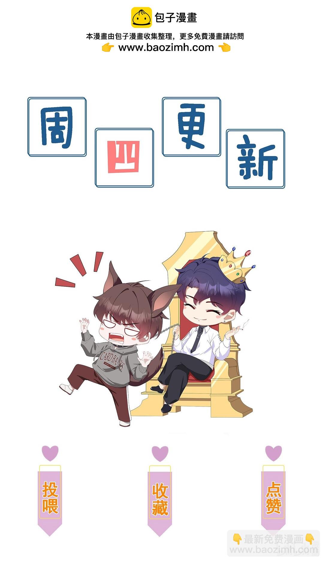 第49话 时先生，好久不见37