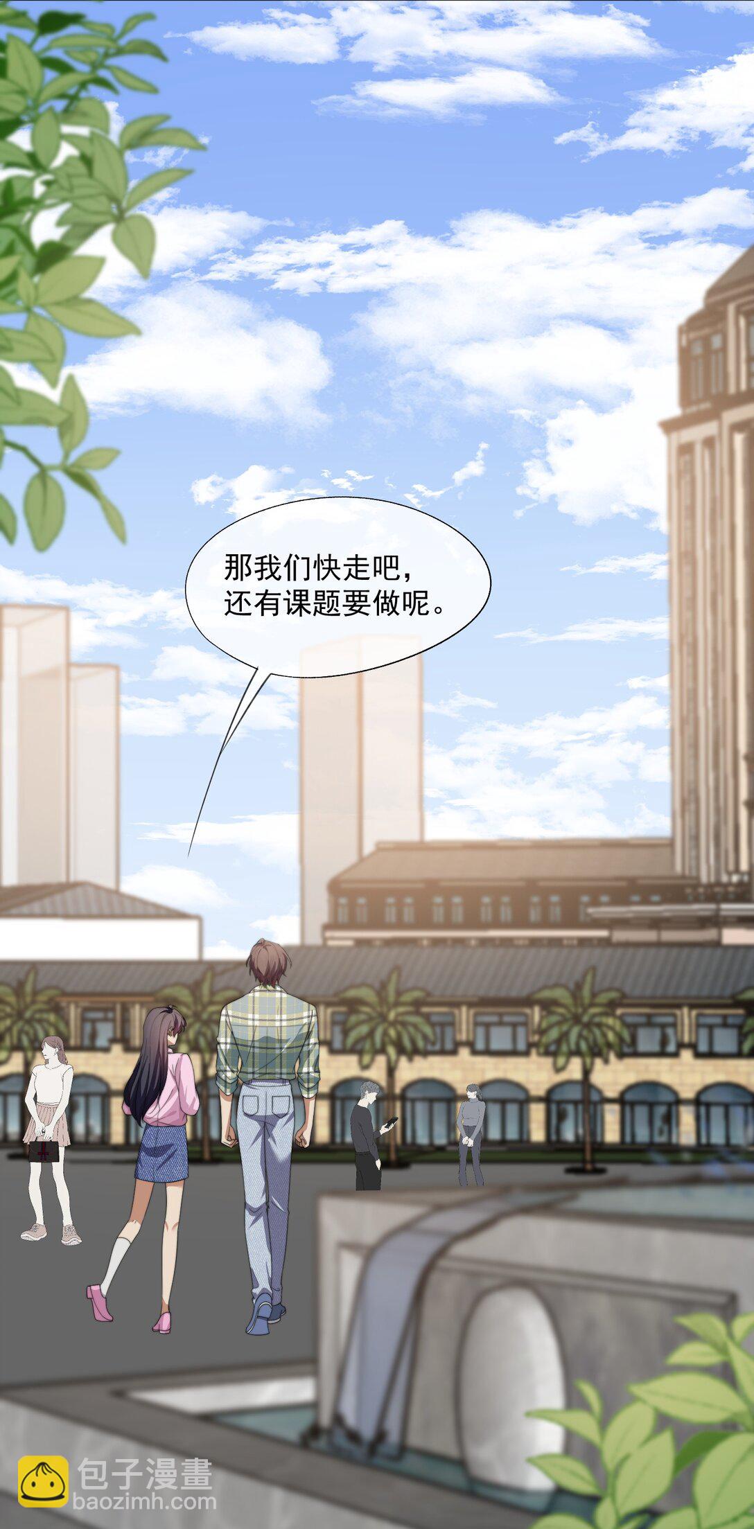 第49话 时先生，好久不见5
