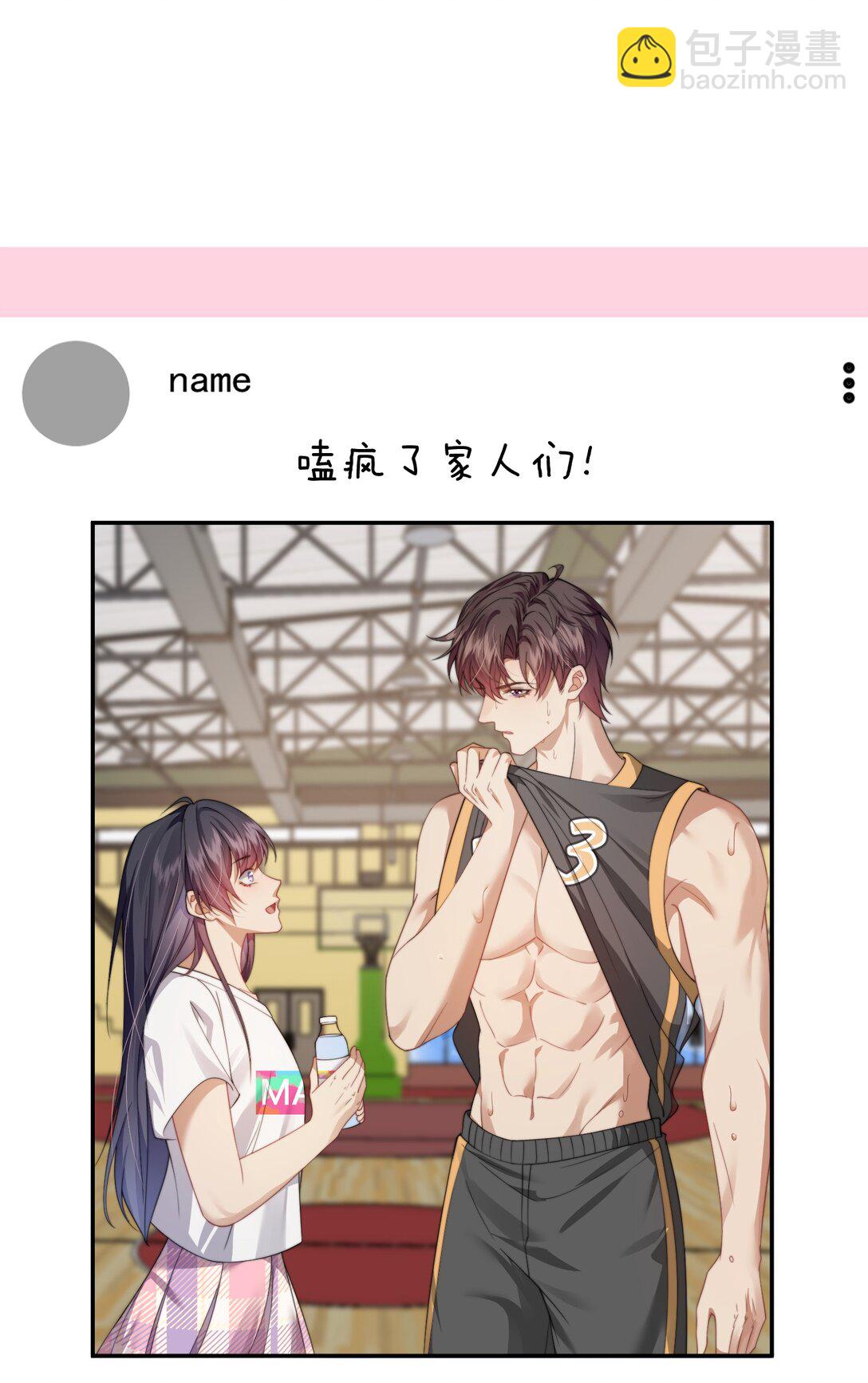 第49话 时先生，好久不见8