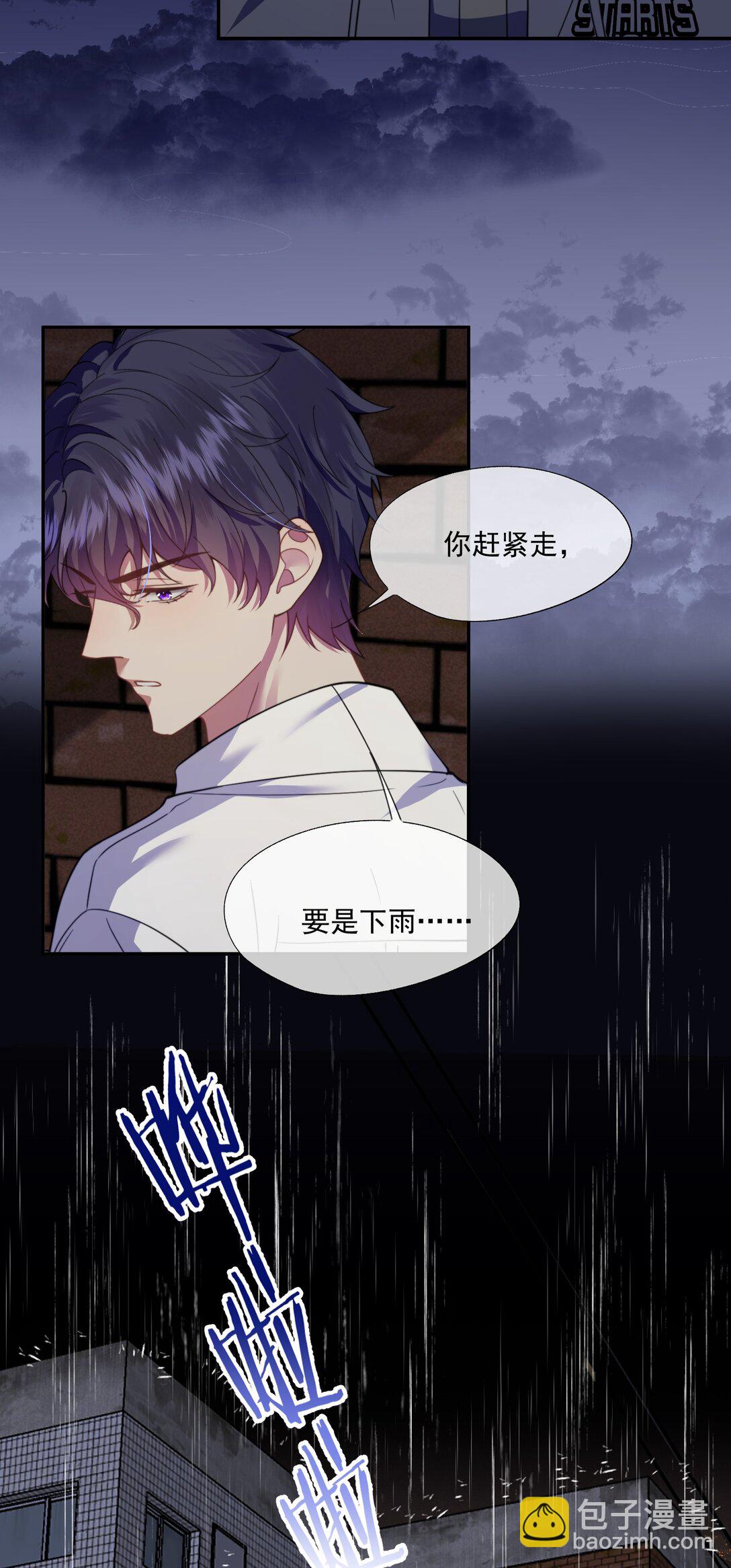 第50话 我住你隔壁13