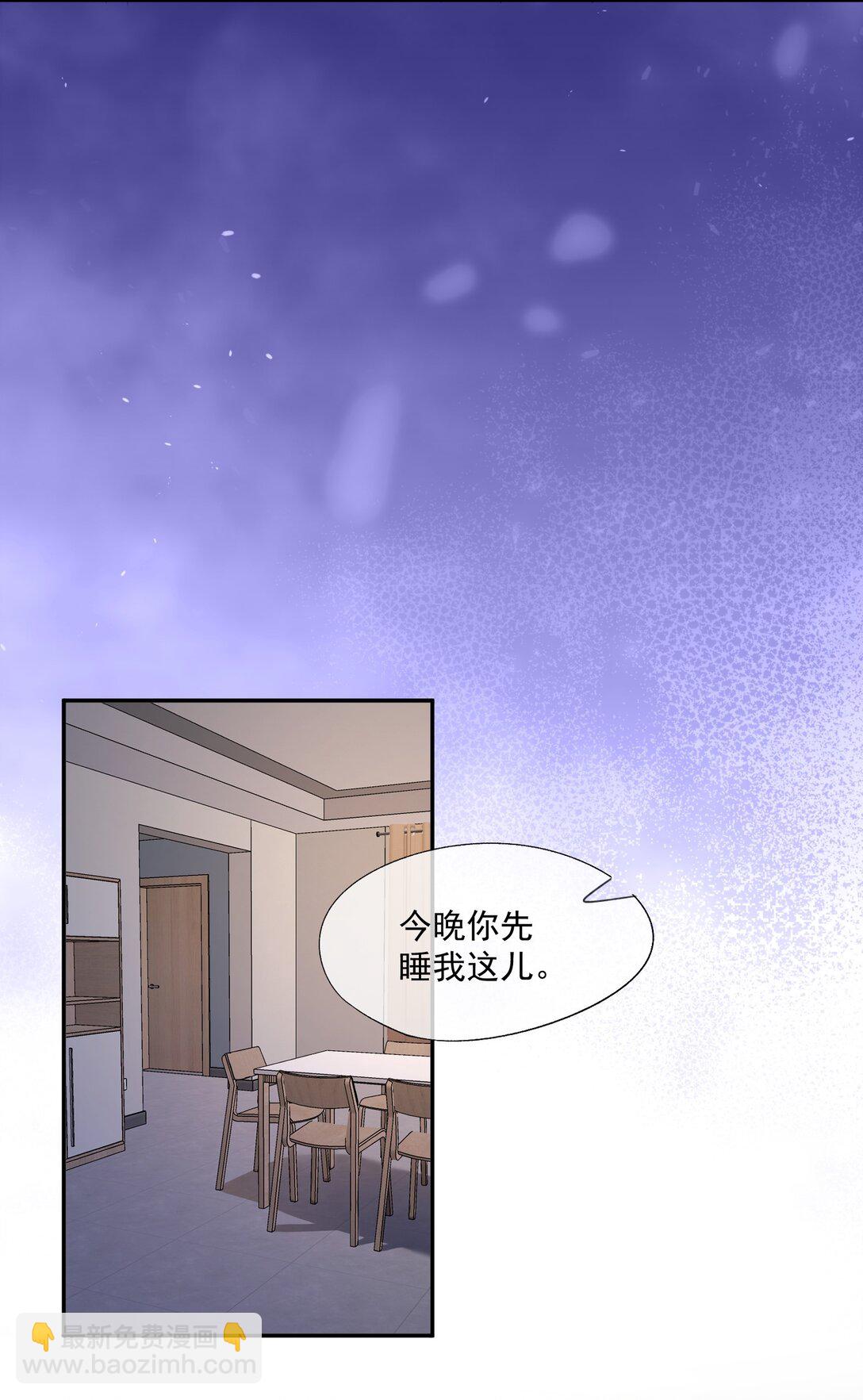 第50话 我住你隔壁17