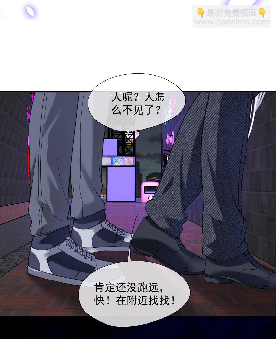 第50话 我住你隔壁3