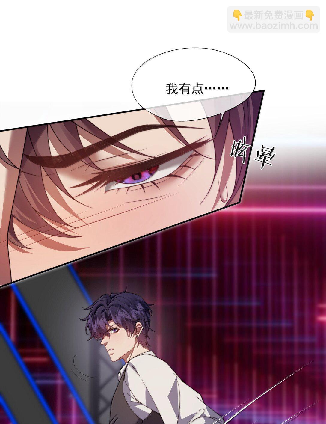 第54话 喝了这杯就放你走19