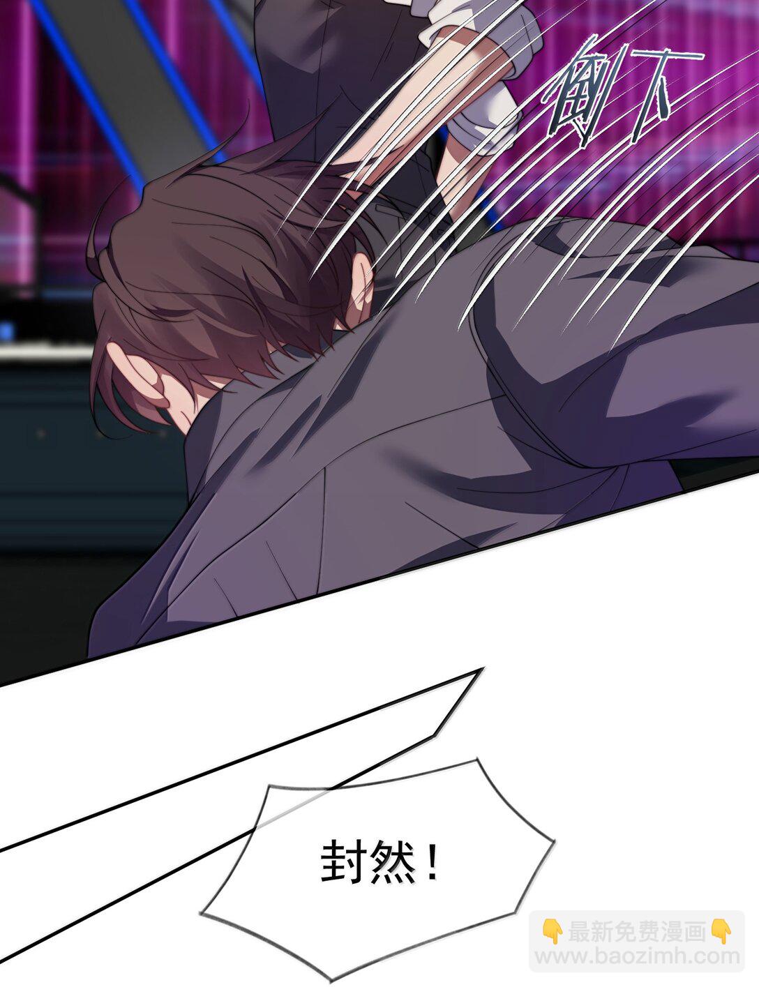 第54话 喝了这杯就放你走20