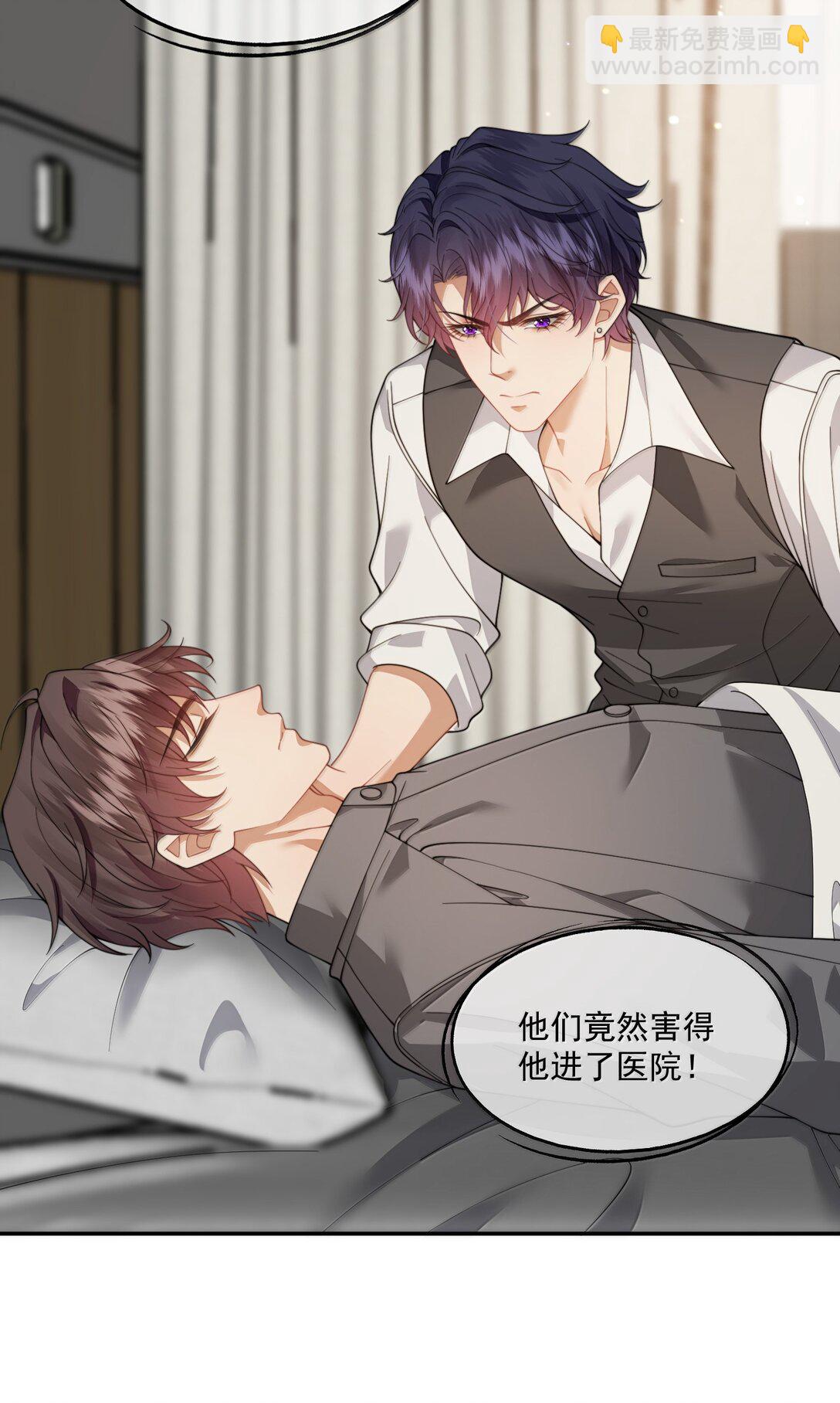 第54话 喝了这杯就放你走27