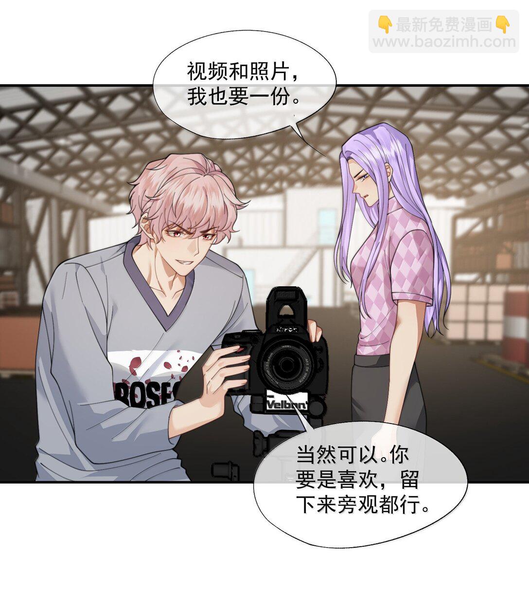 第56话 封然，这都是真的吗？18