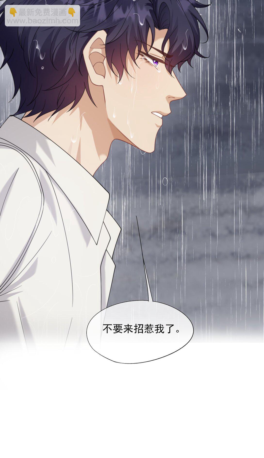 第57话 现在时祈才是他的男朋友10