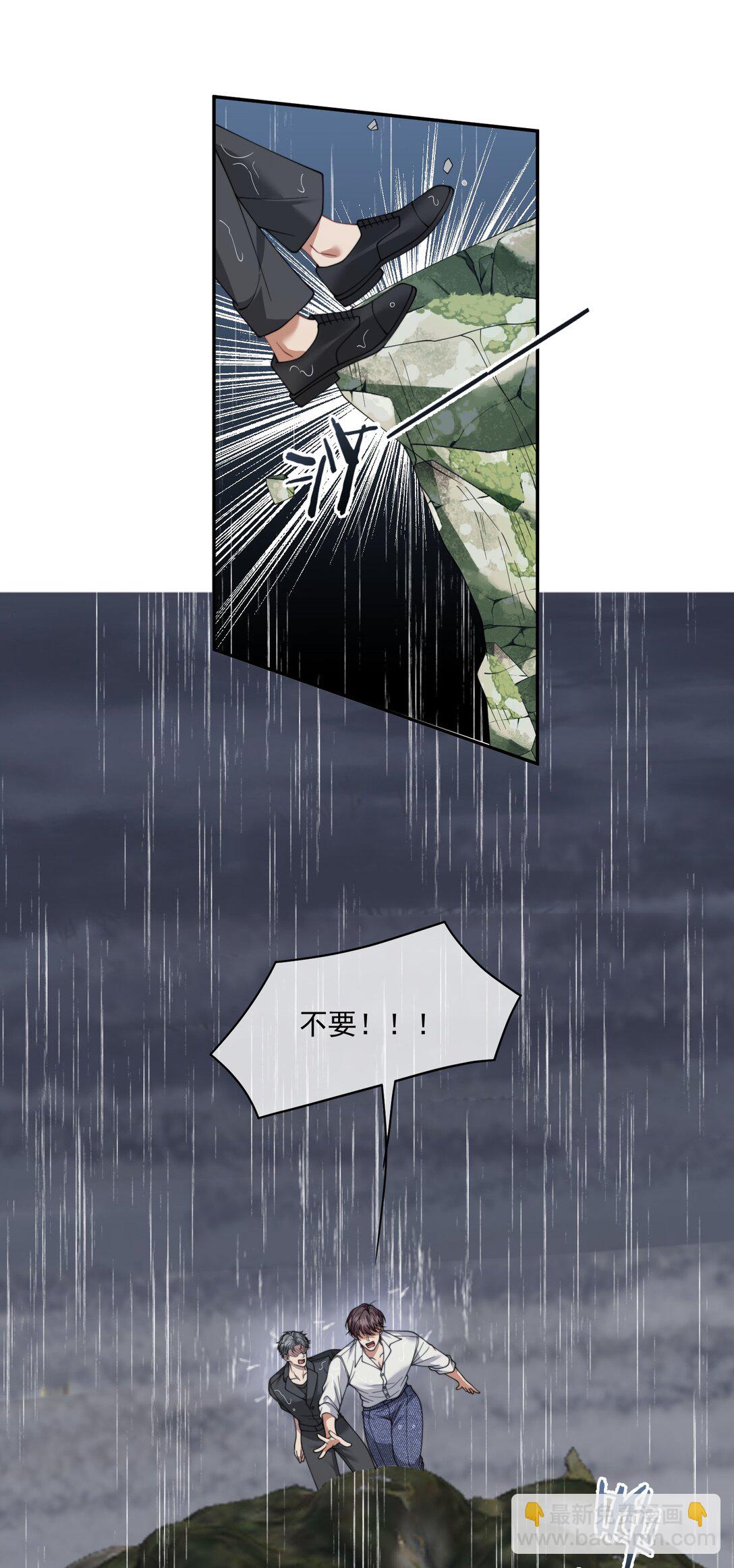 第57话 现在时祈才是他的男朋友12