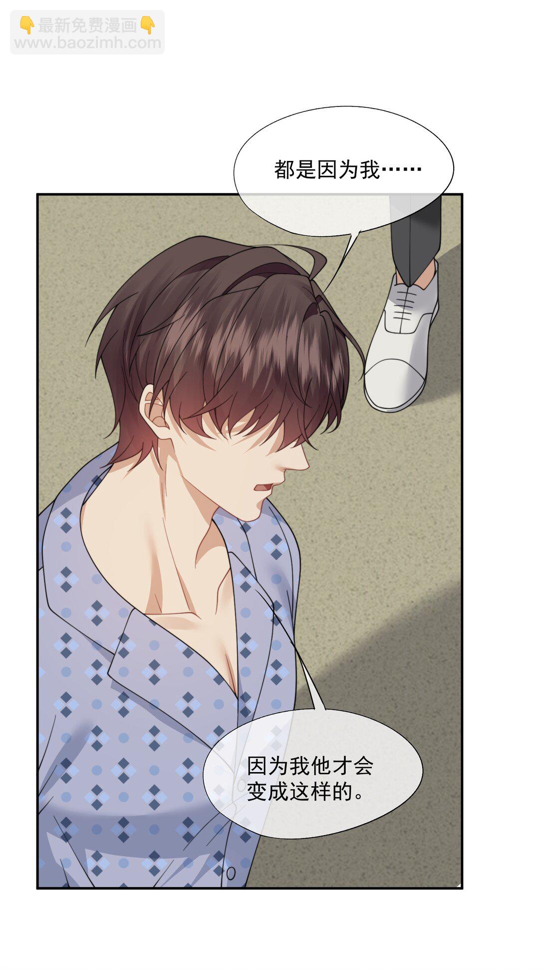 第57话 现在时祈才是他的男朋友25
