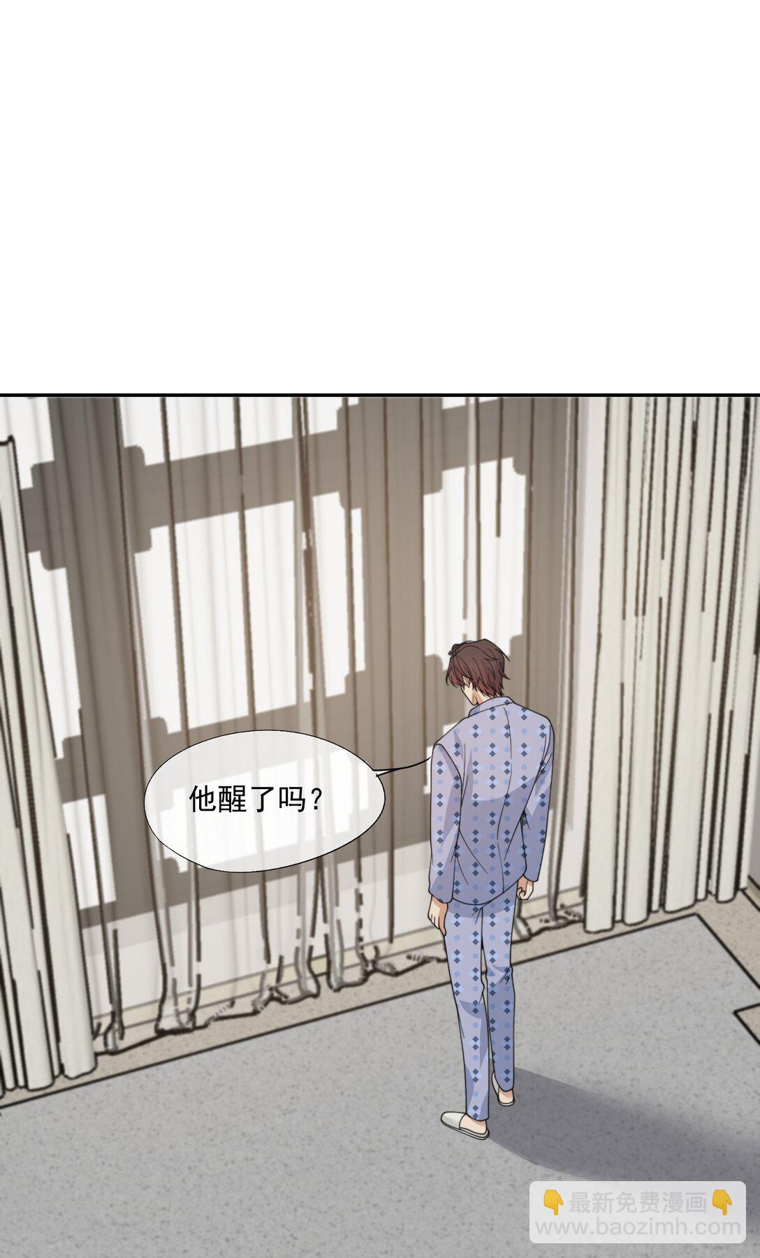 第57话 现在时祈才是他的男朋友27
