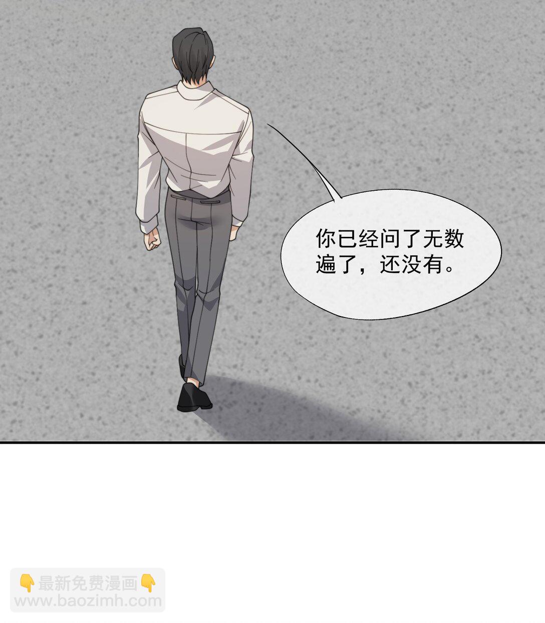 第57话 现在时祈才是他的男朋友28