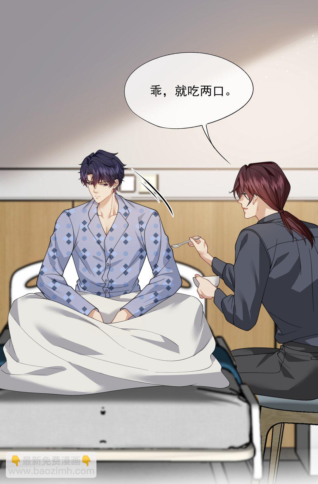 第57话 现在时祈才是他的男朋友35