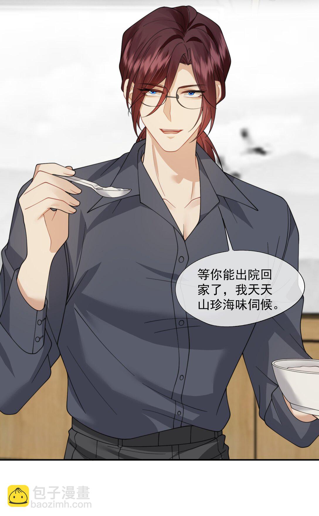第57话 现在时祈才是他的男朋友36