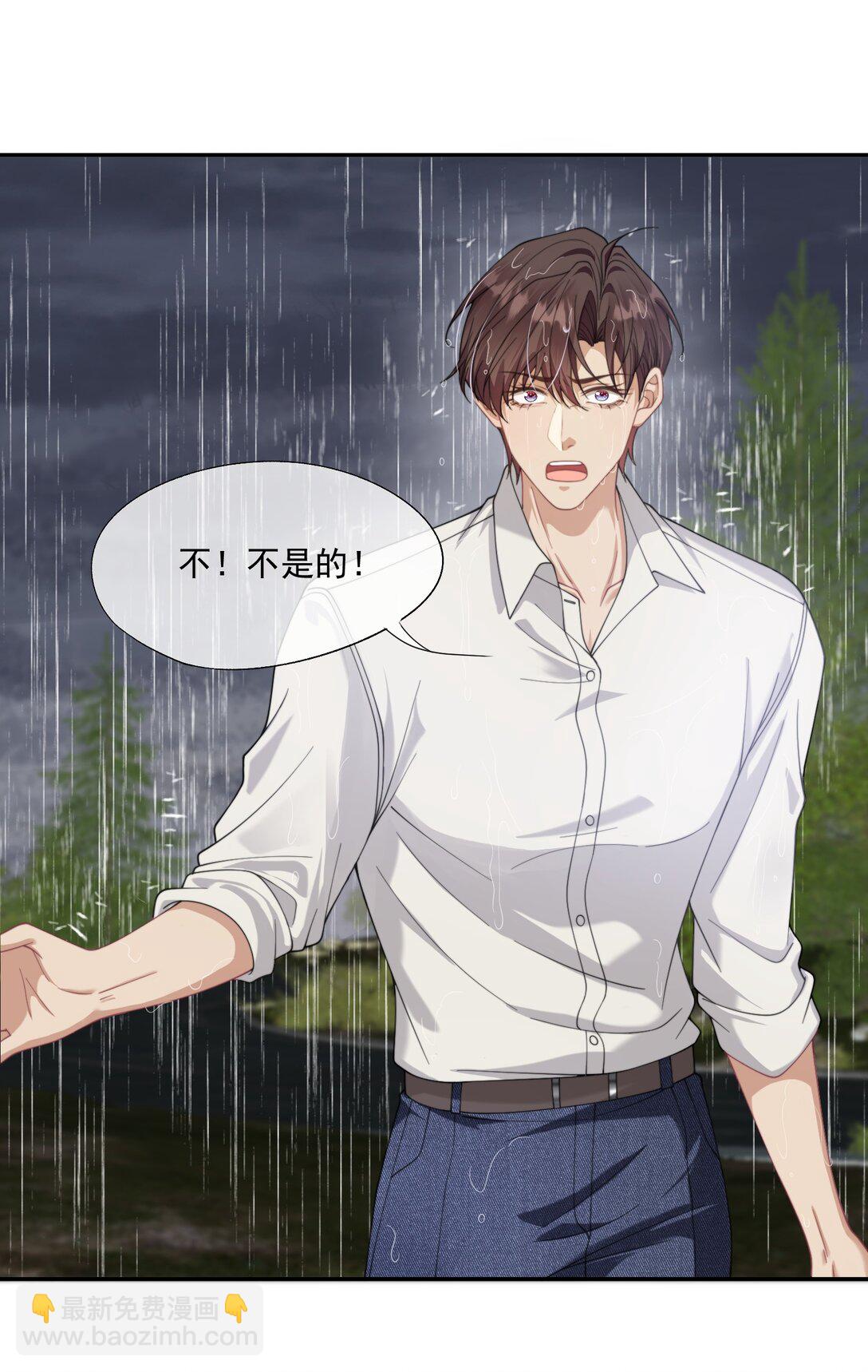 第57话 现在时祈才是他的男朋友4