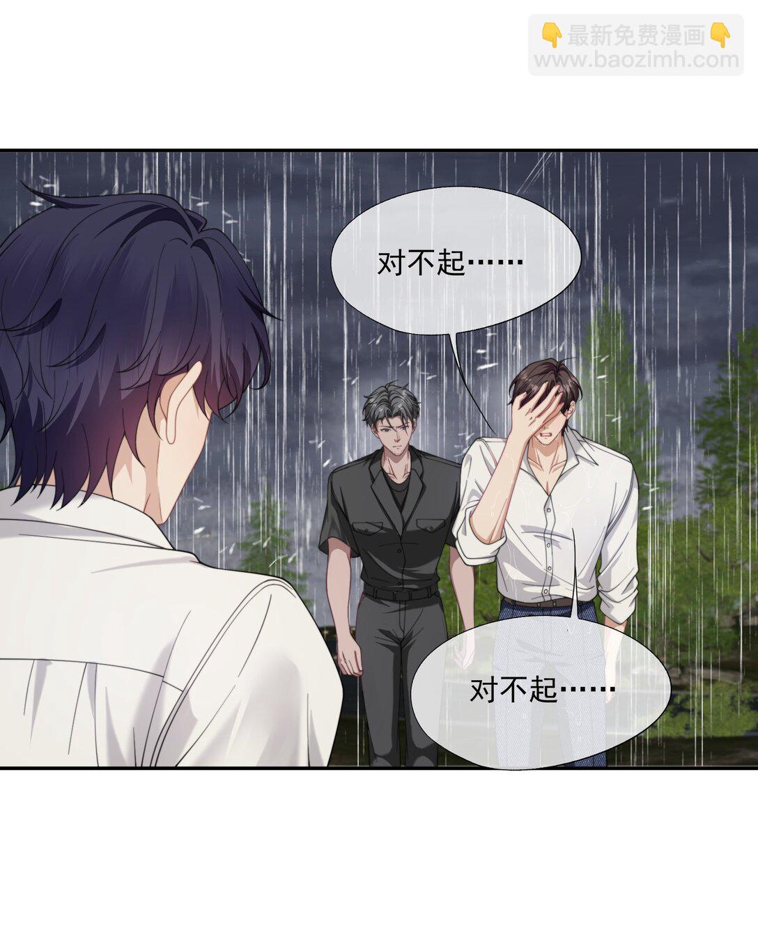 第57话 现在时祈才是他的男朋友6