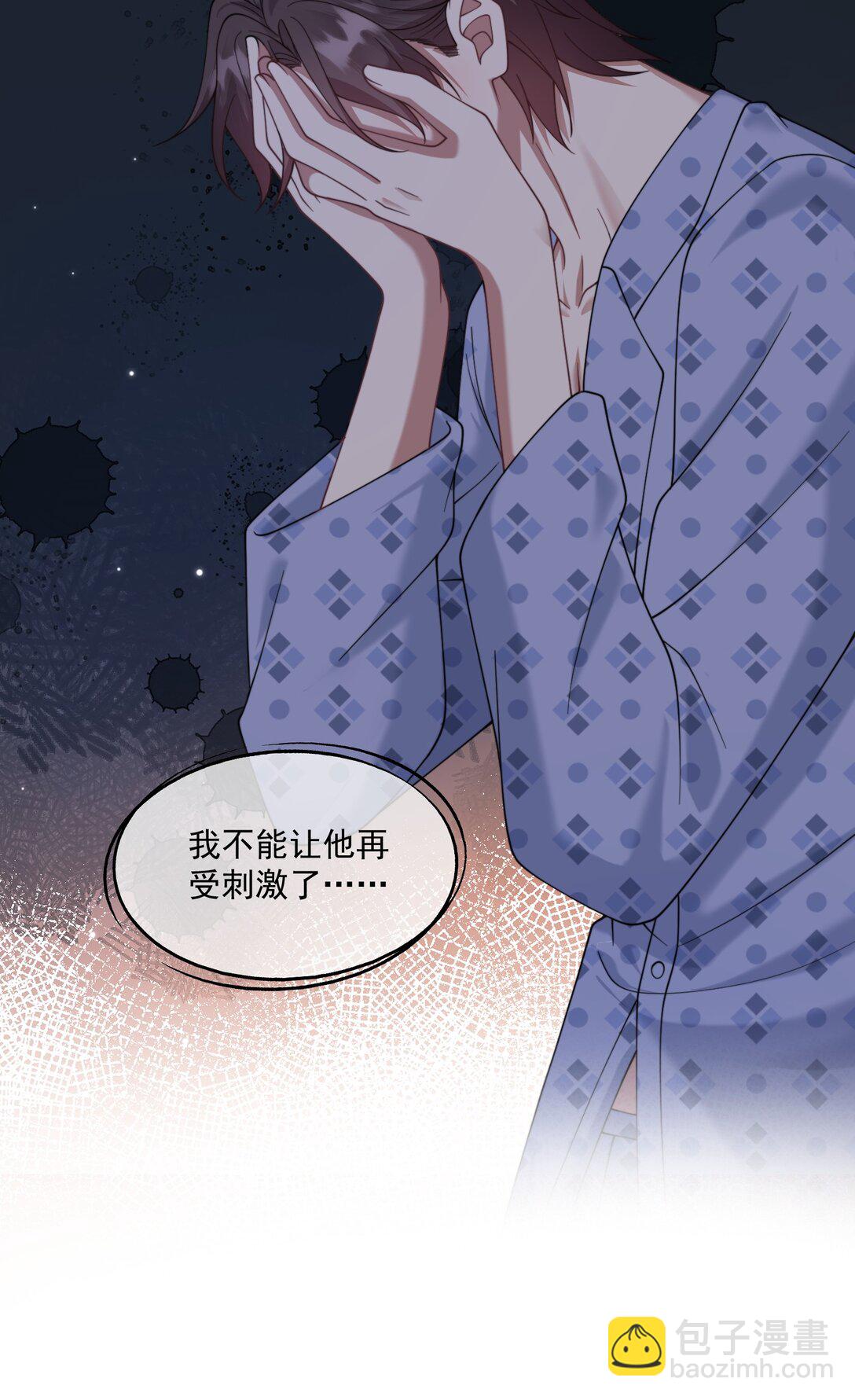 第58话 小朋友时时刻刻都在守着我12