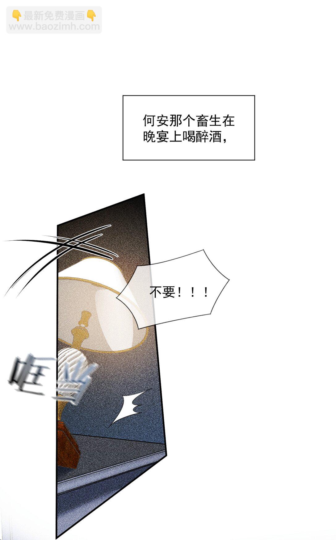 第58话 小朋友时时刻刻都在守着我22