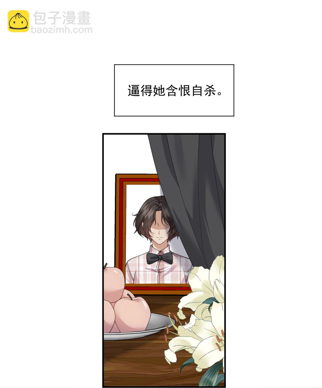 第58话 小朋友时时刻刻都在守着我24