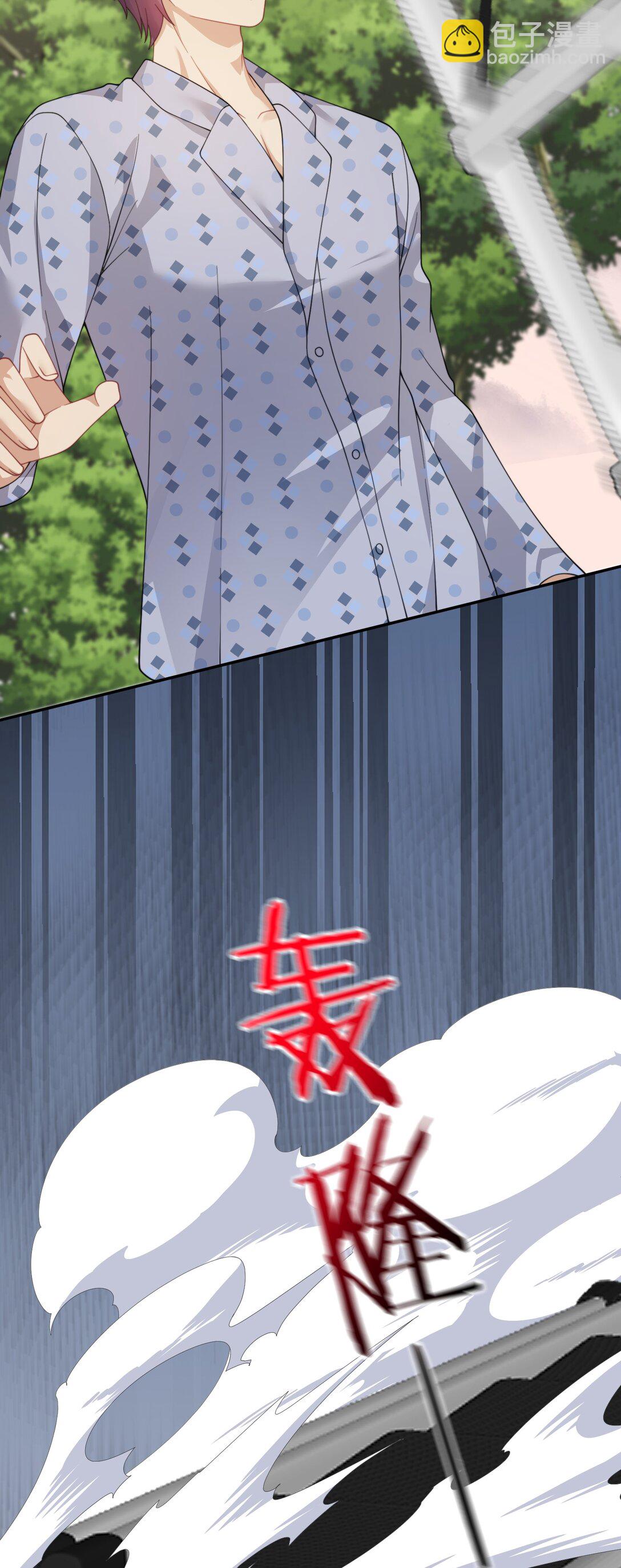 第58话 小朋友时时刻刻都在守着我31
