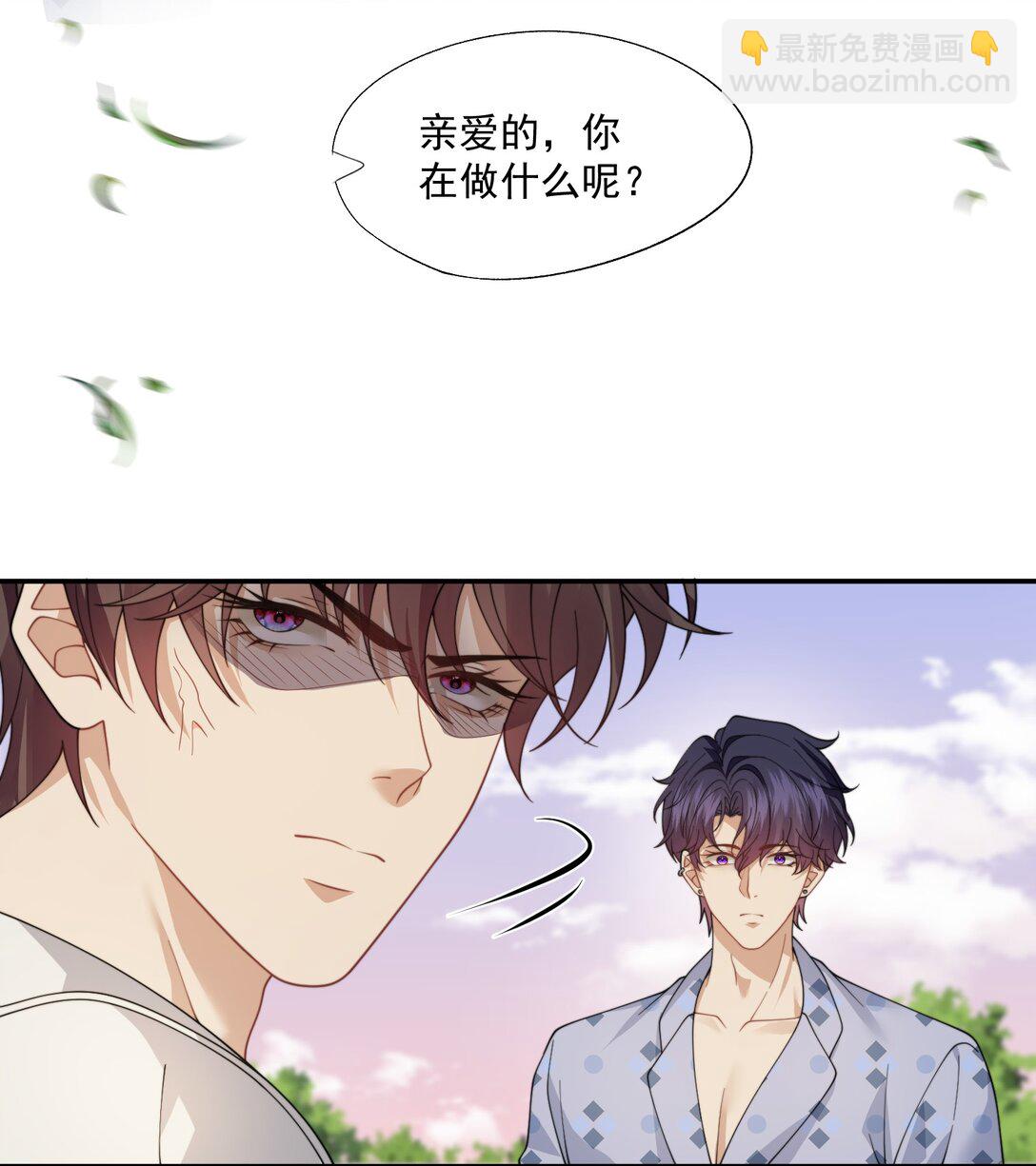 第58话 小朋友时时刻刻都在守着我38