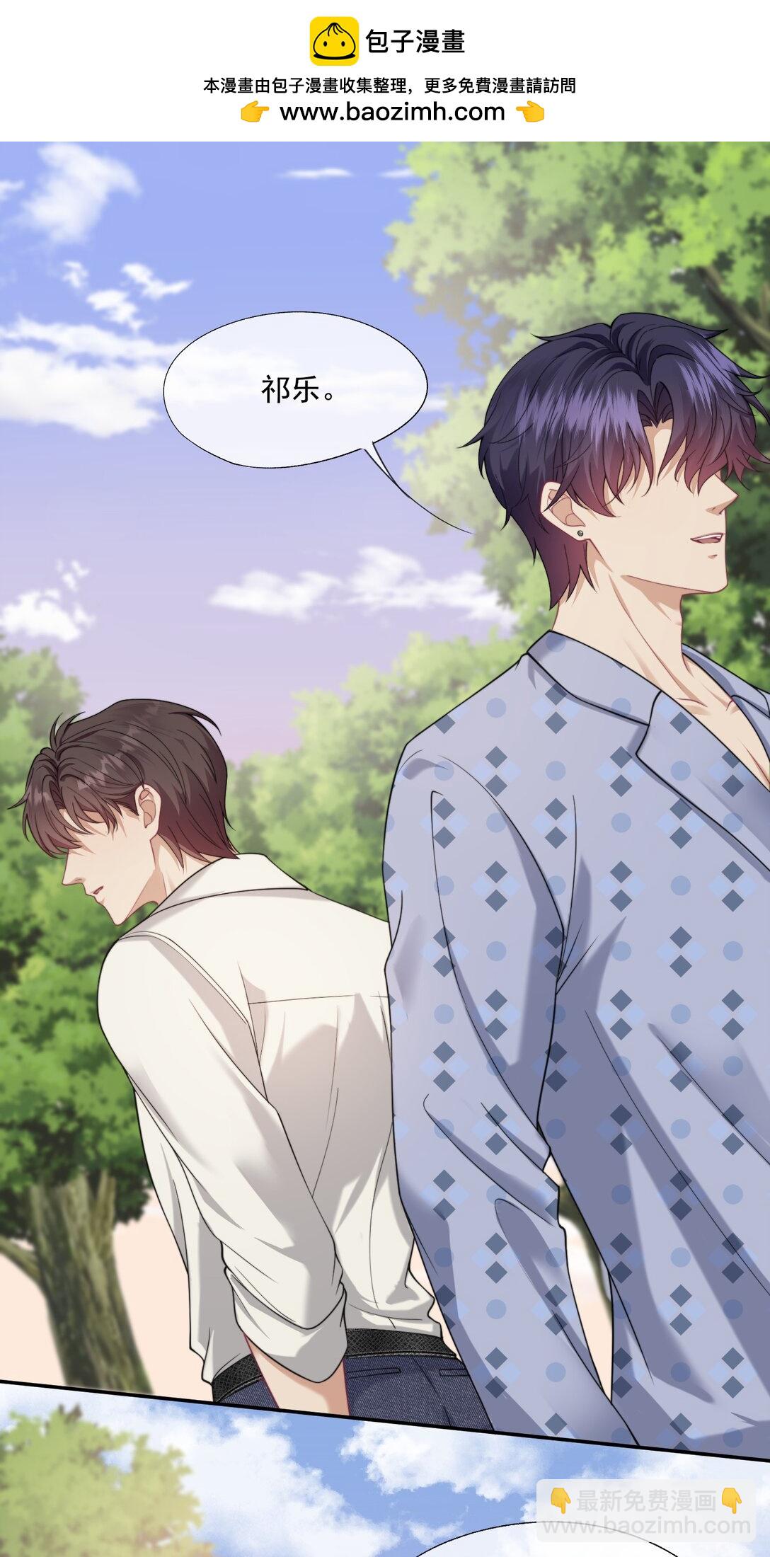 第59话 就是要他们狗咬狗1