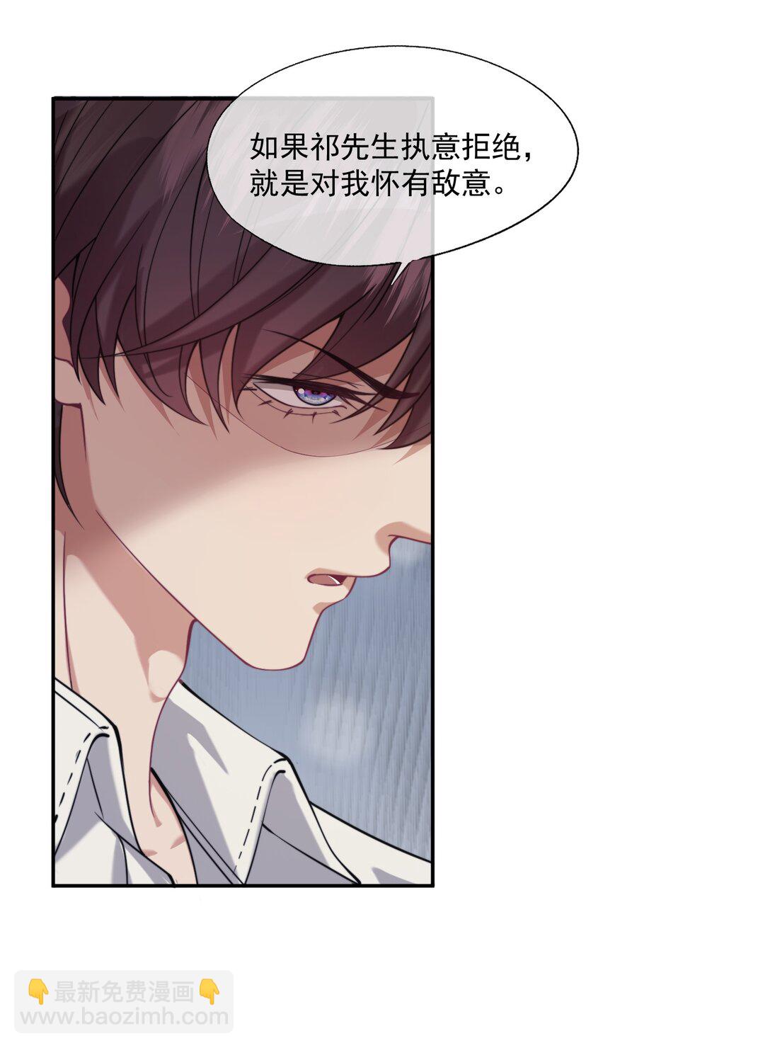 第59话 就是要他们狗咬狗11