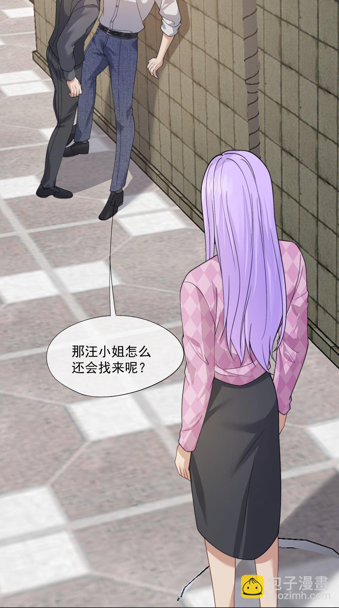 第59话 就是要他们狗咬狗19