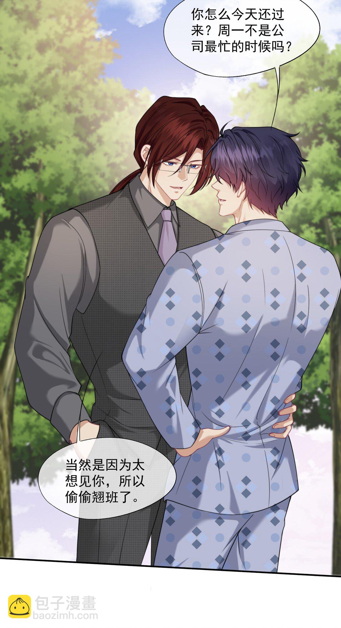 第59话 就是要他们狗咬狗2
