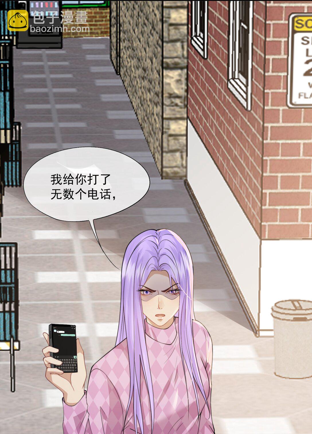 第59话 就是要他们狗咬狗20