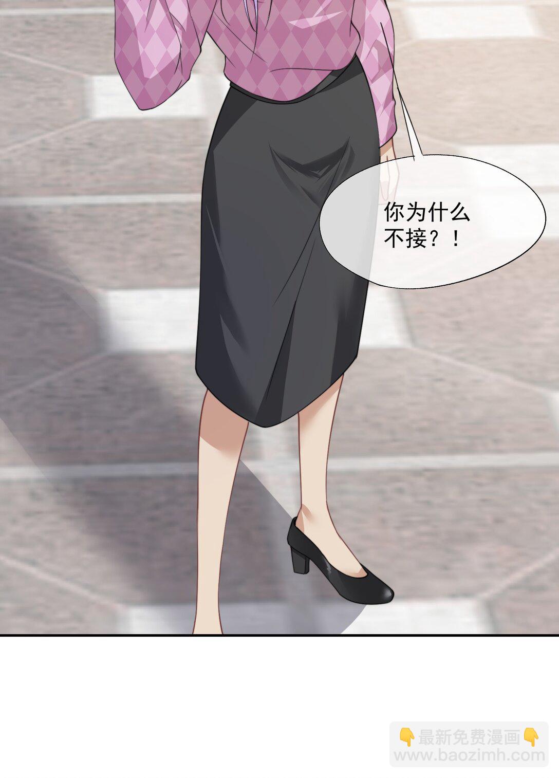 第59话 就是要他们狗咬狗21