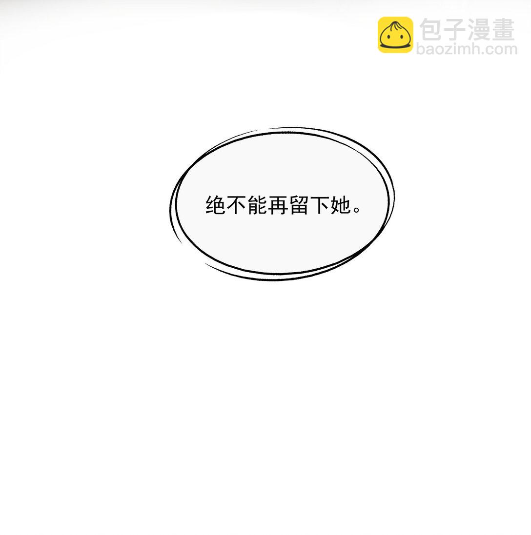 第59话 就是要他们狗咬狗30