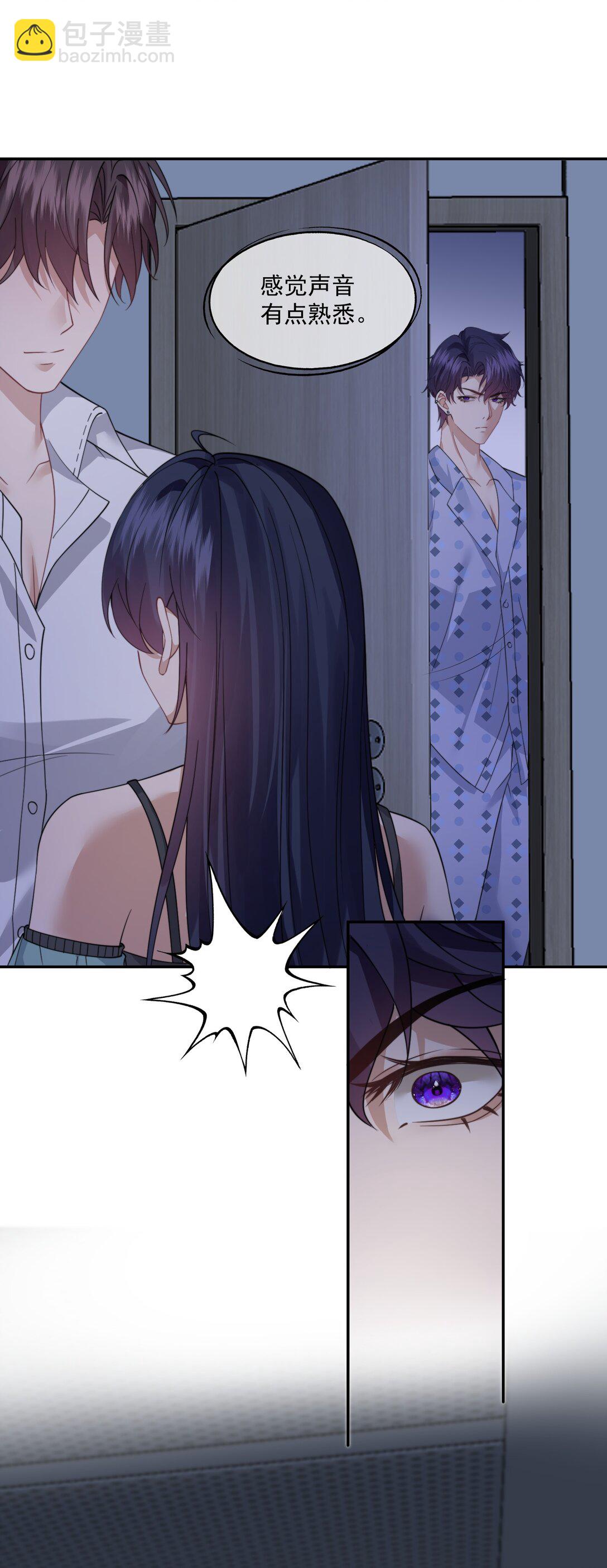 第59话 就是要他们狗咬狗38