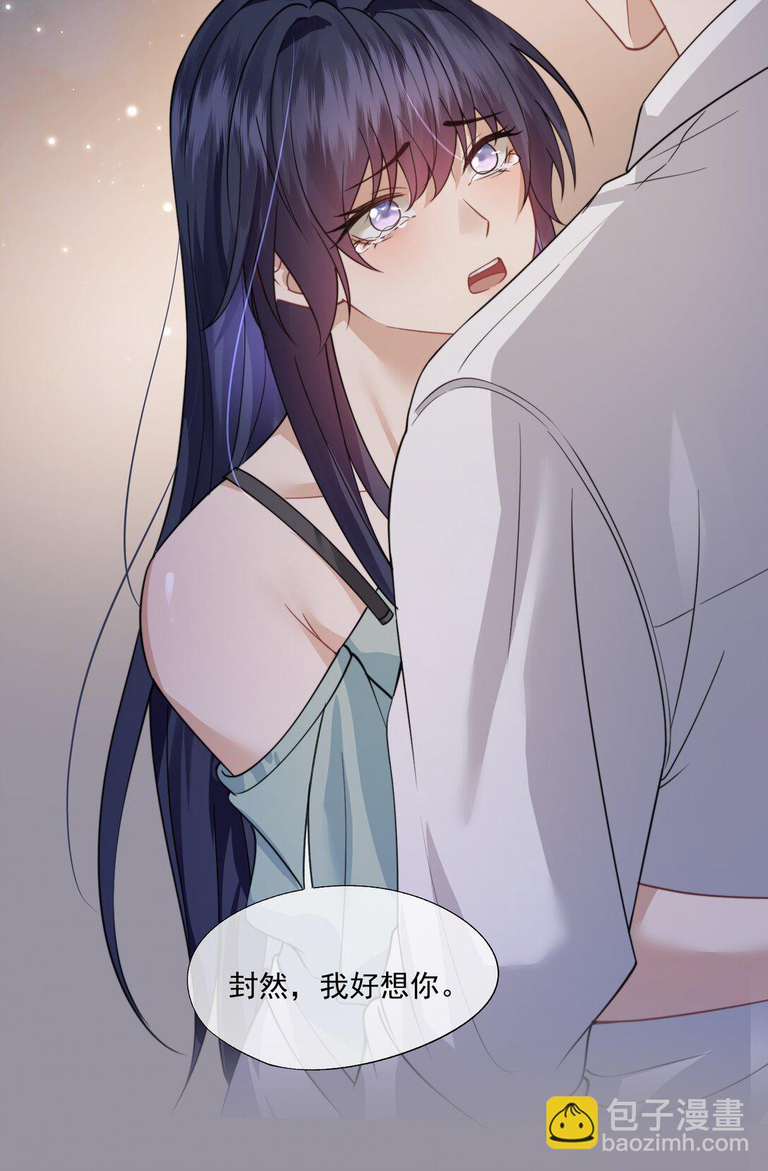 第59话 就是要他们狗咬狗41