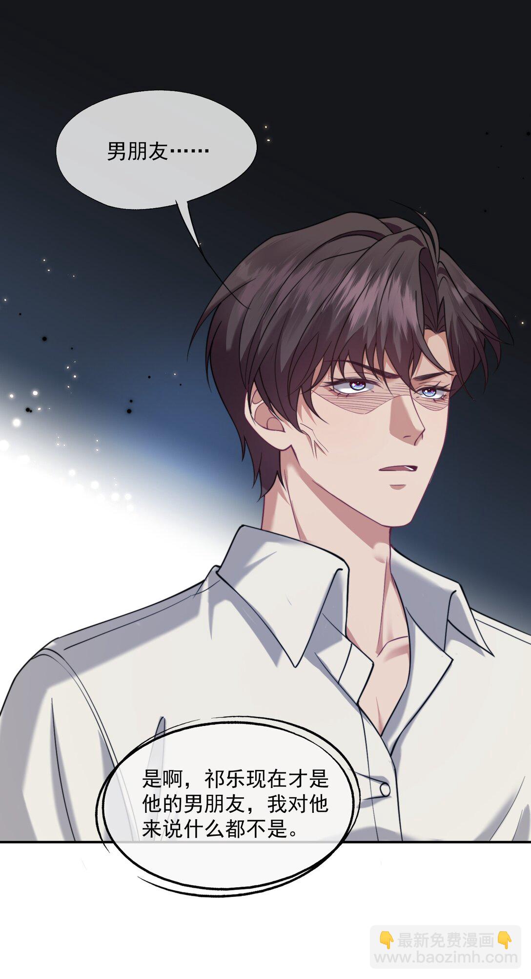 第59话 就是要他们狗咬狗5