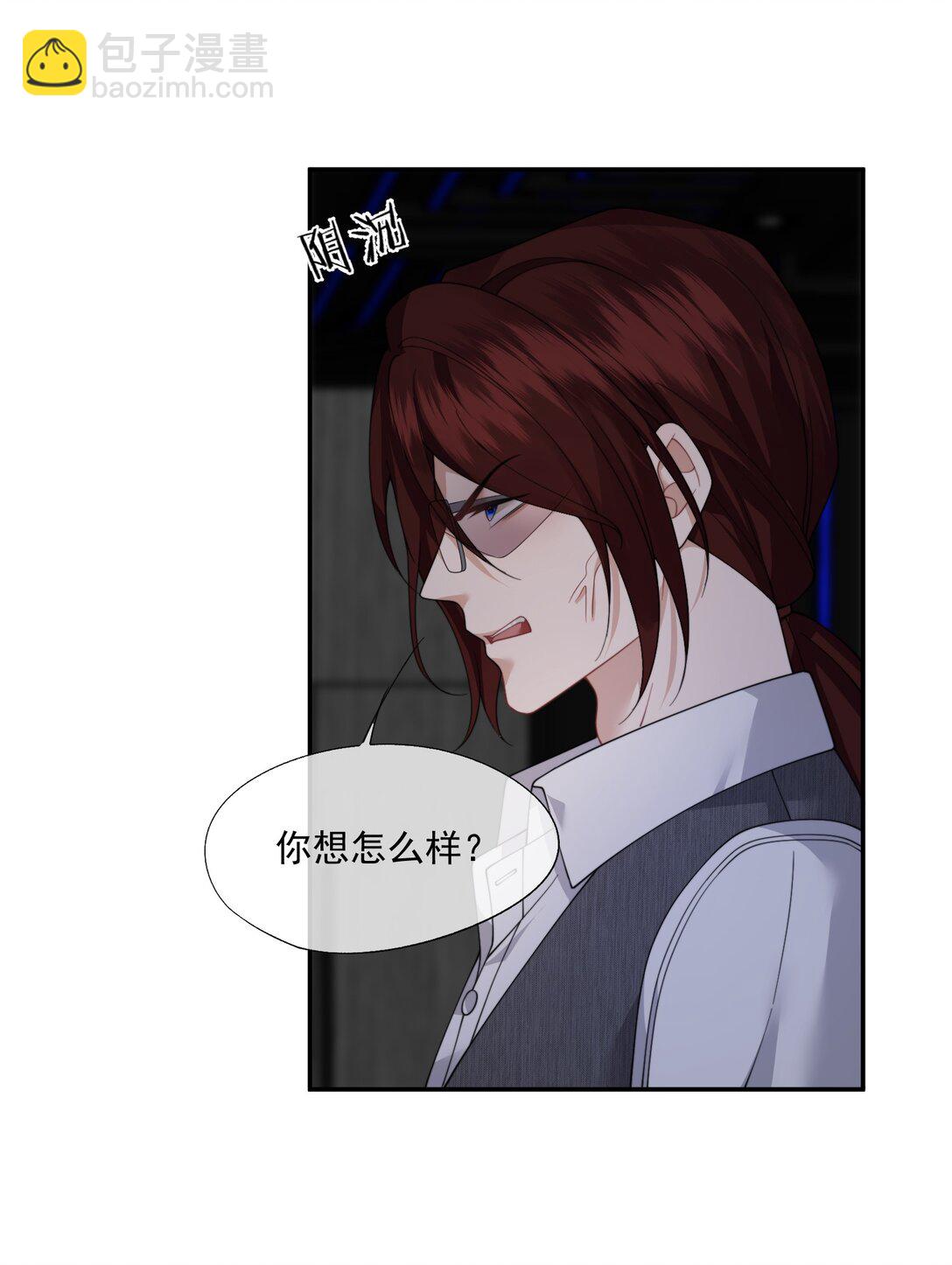 第62话 这也……太刺激了吧？16