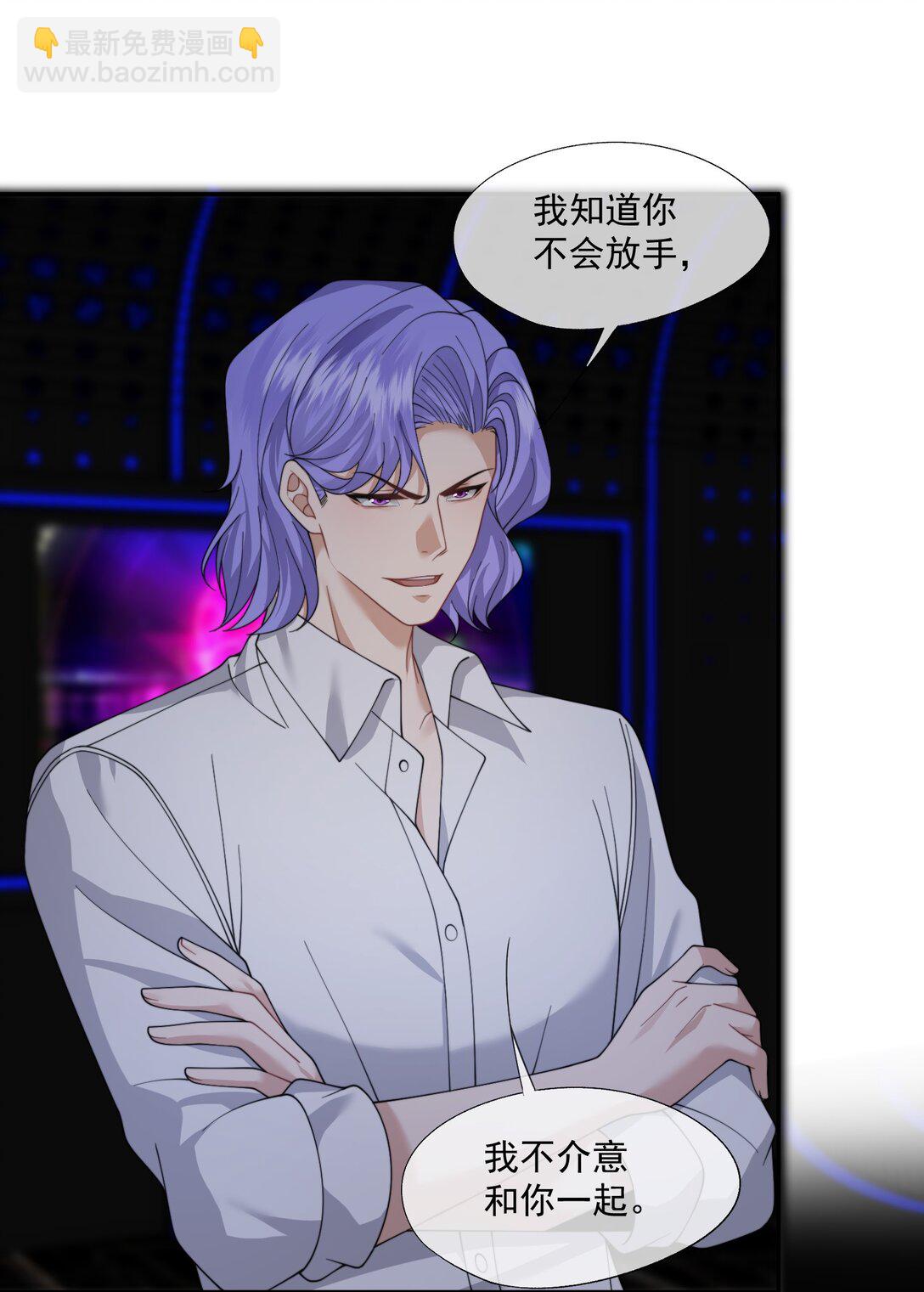 第62话 这也……太刺激了吧？17
