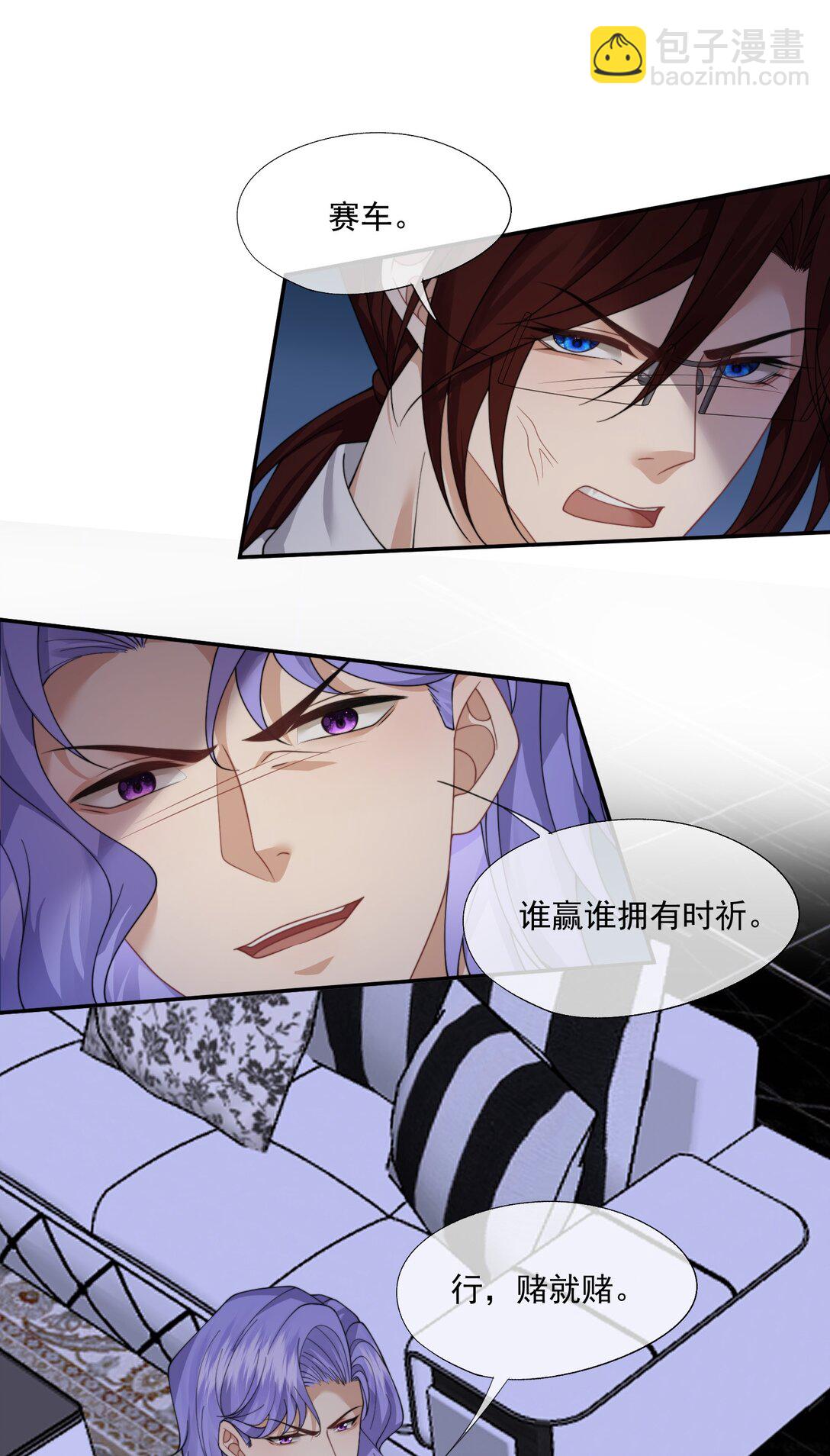 第62话 这也……太刺激了吧？20