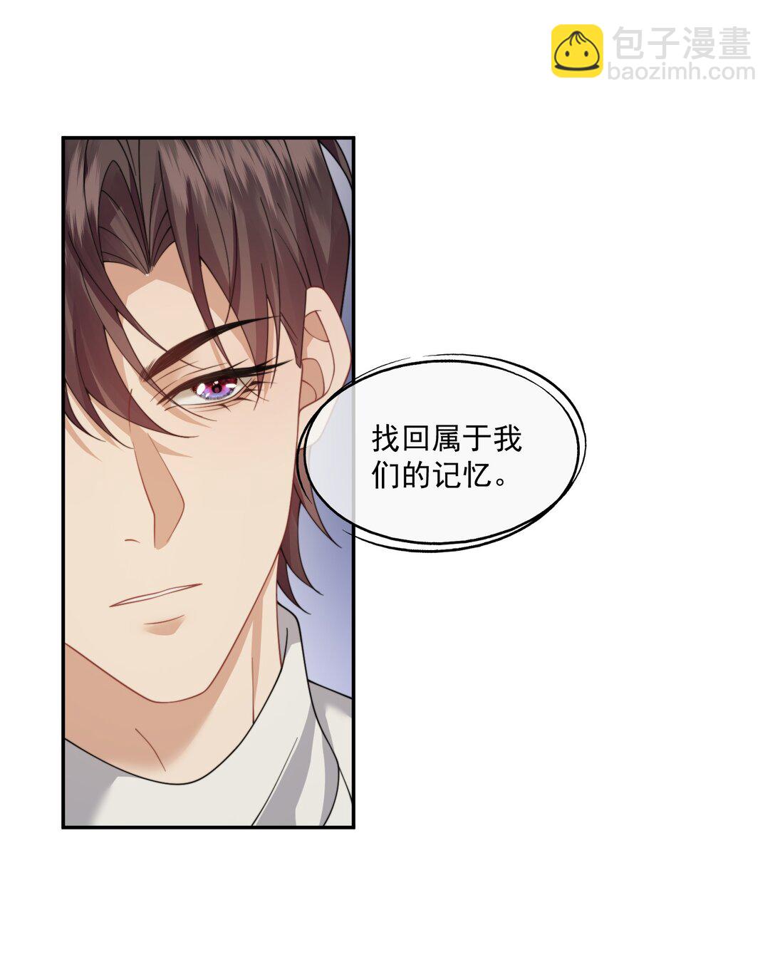 第62话 这也……太刺激了吧？24