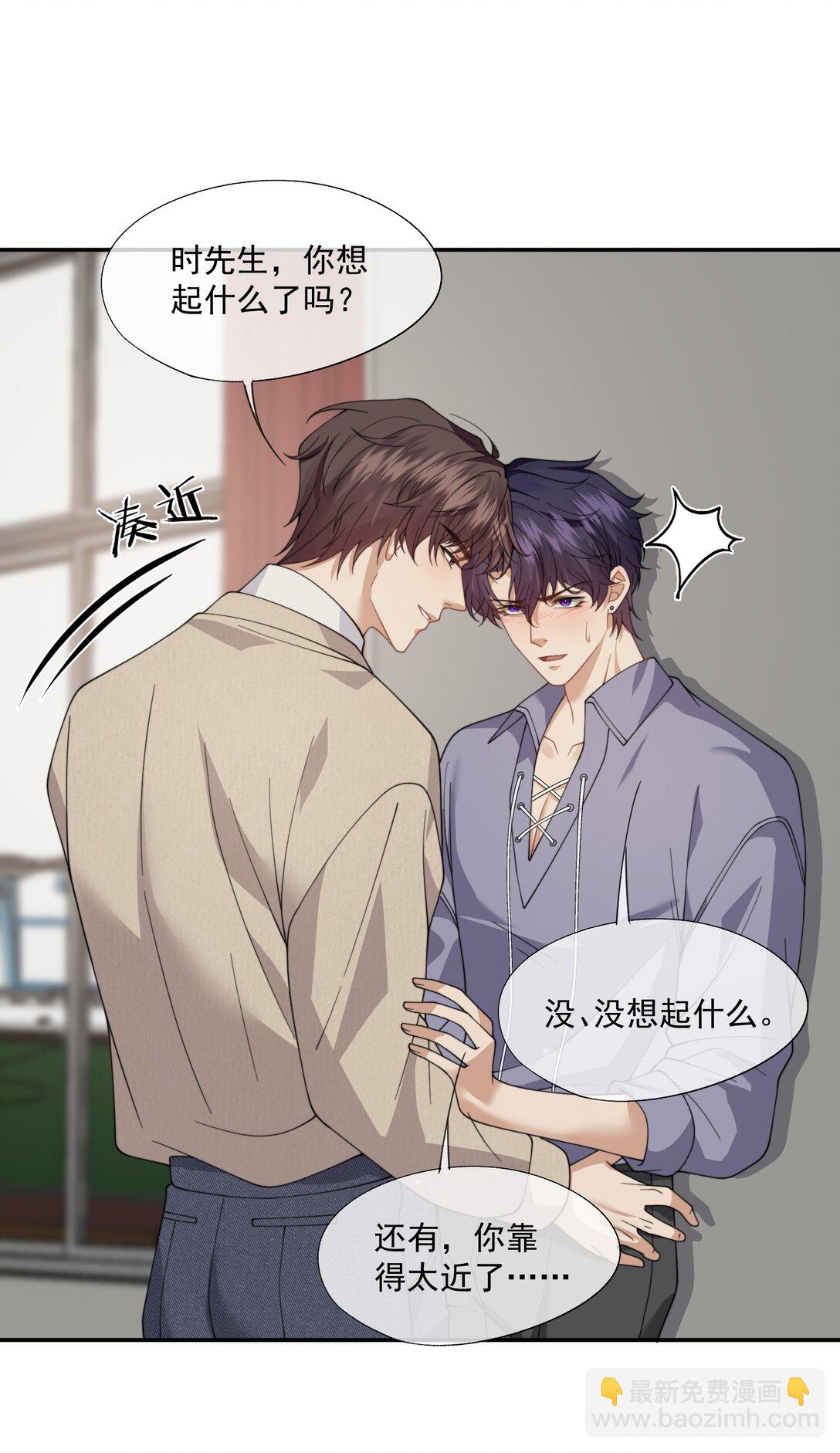 第62话 这也……太刺激了吧？30