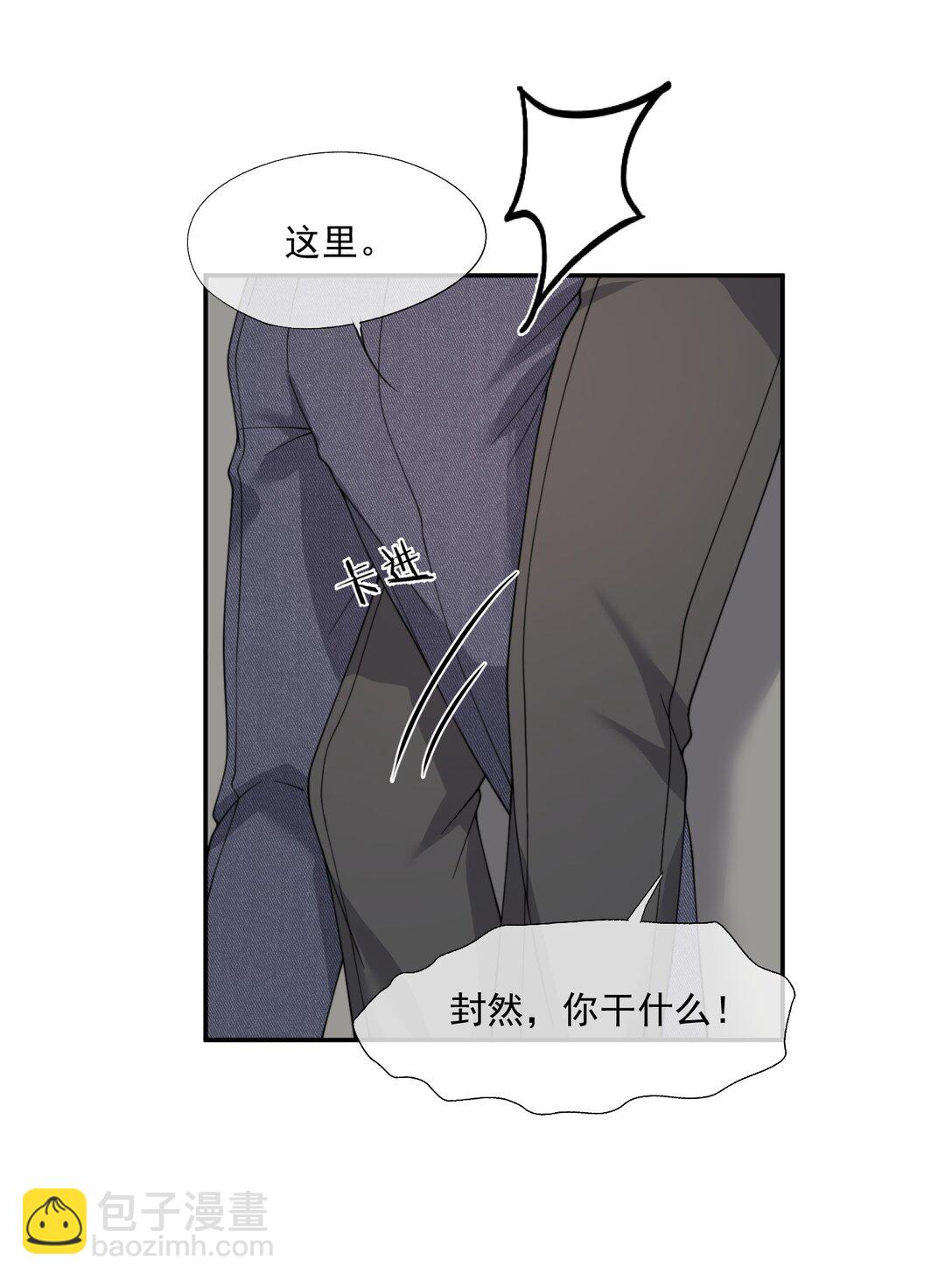第62话 这也……太刺激了吧？32
